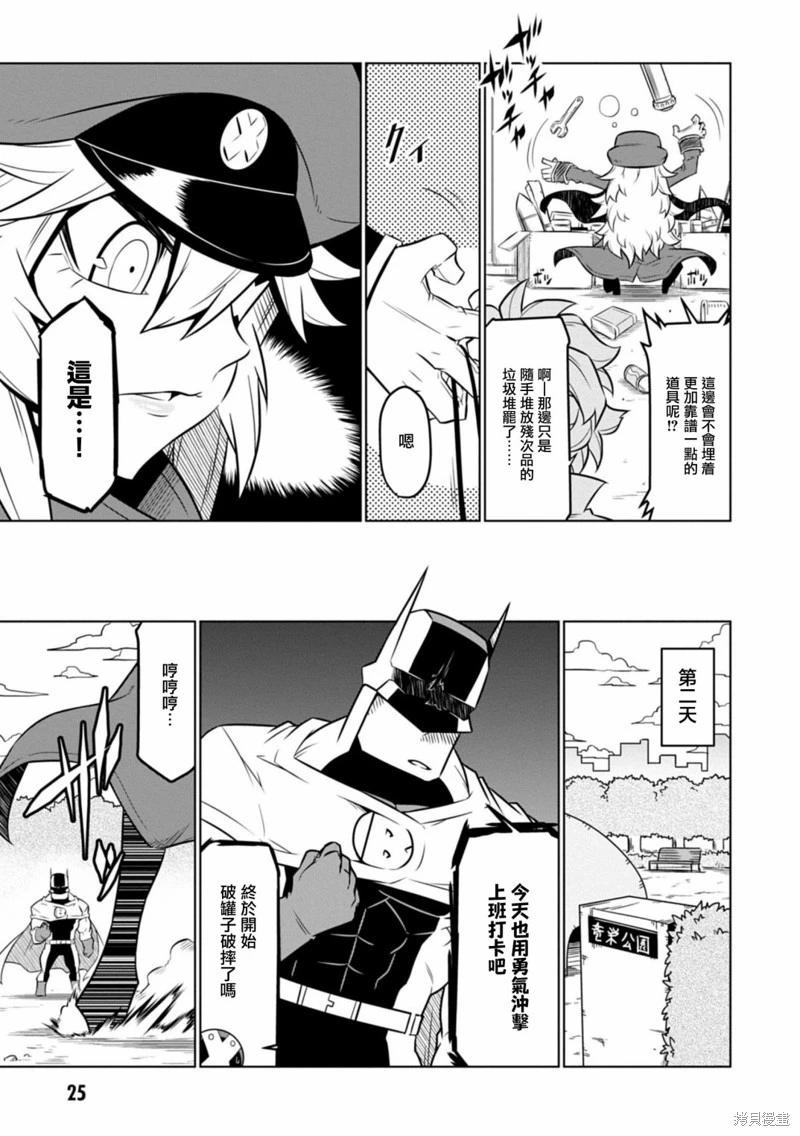 第114话6