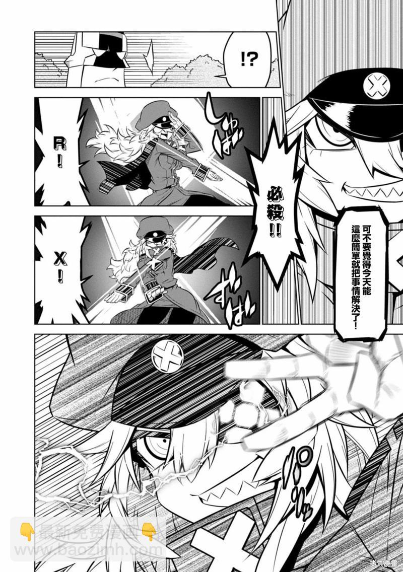 第114话7