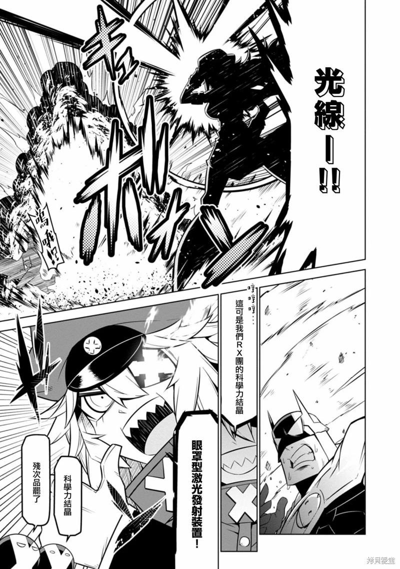 第114话8