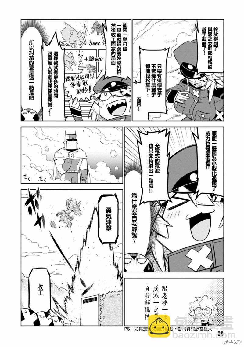 第114话9