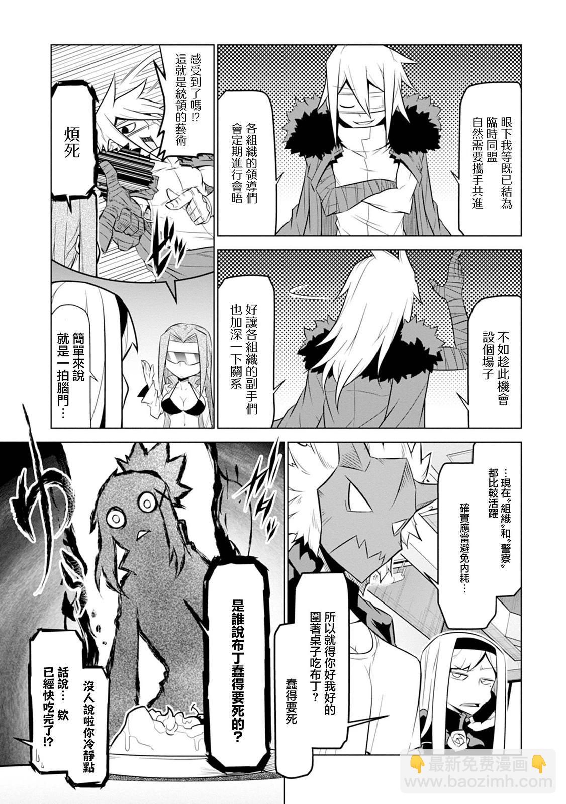 第115话2