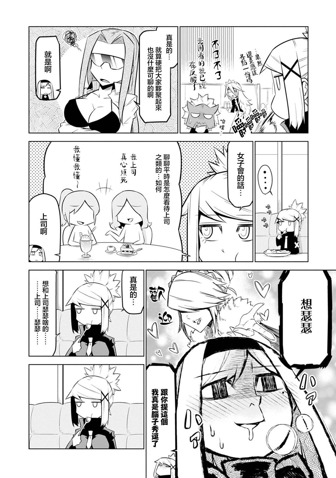 第115话3