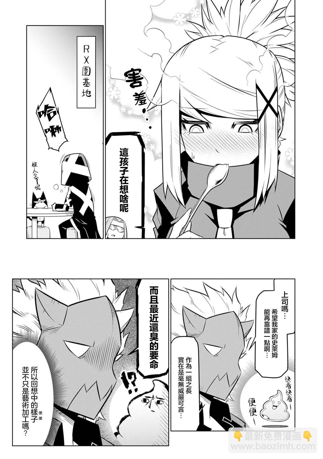 第115话4