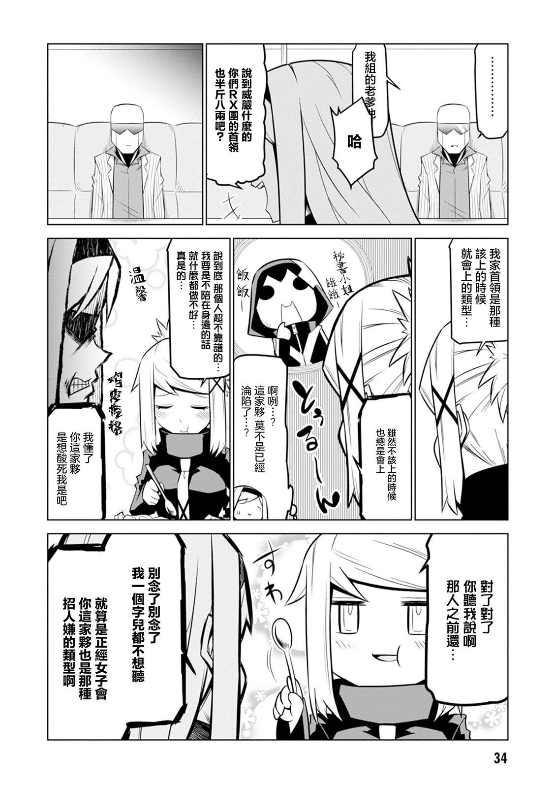 第115话5