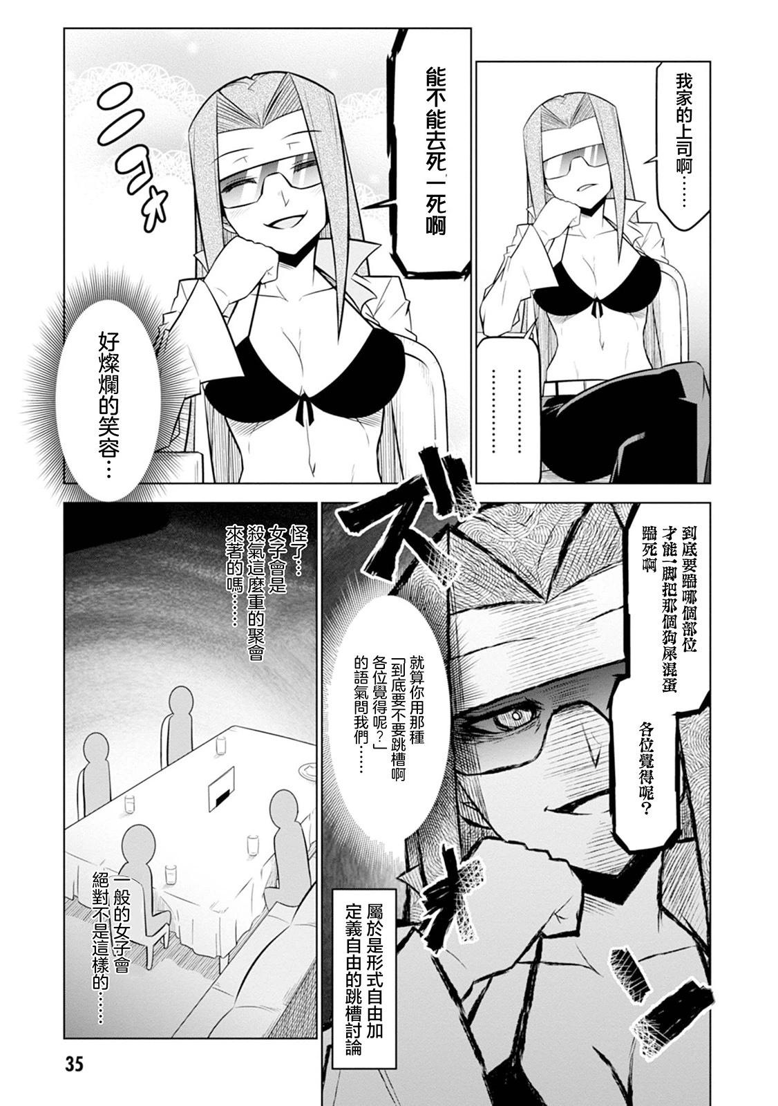 第115话6