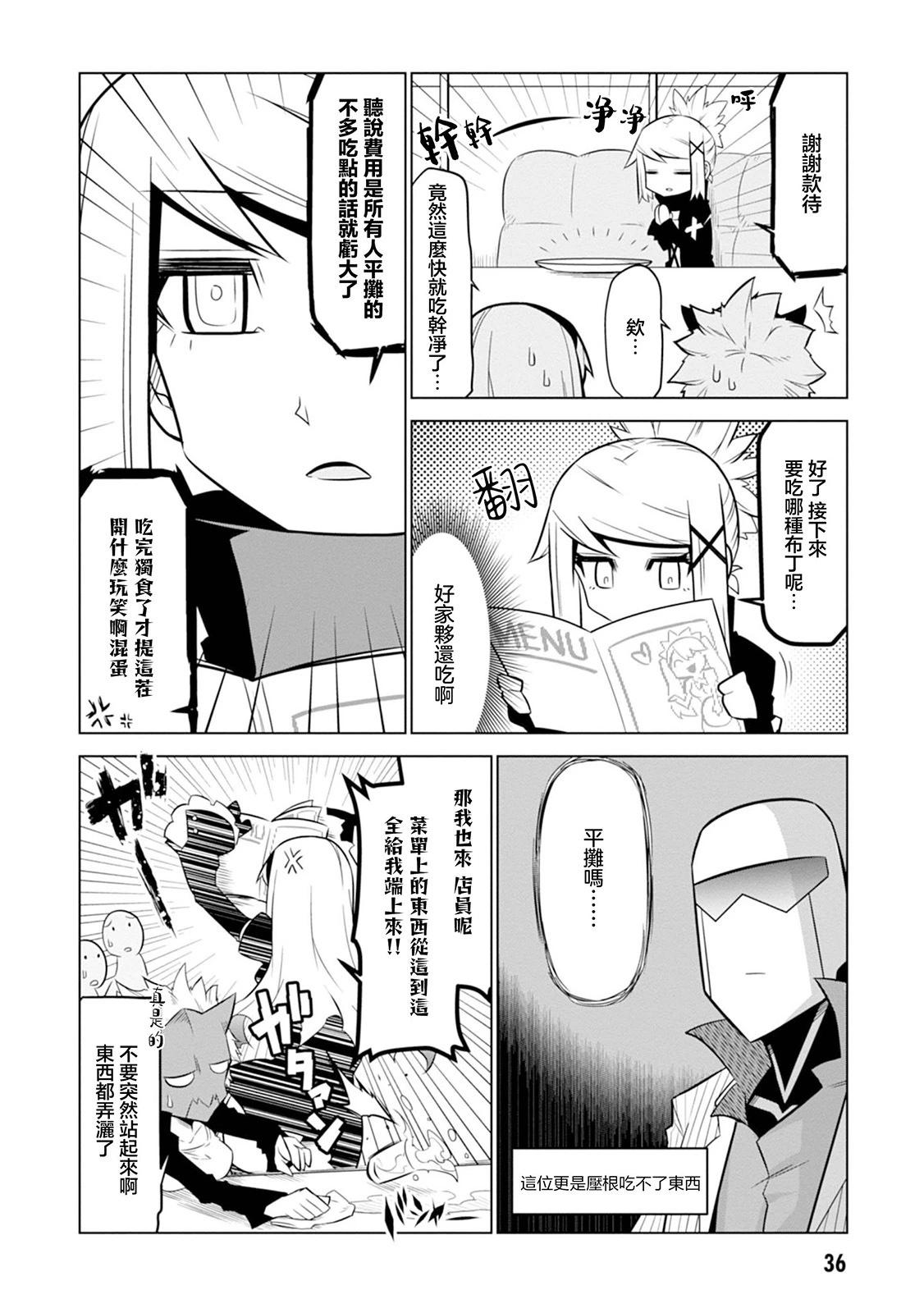 第115话7