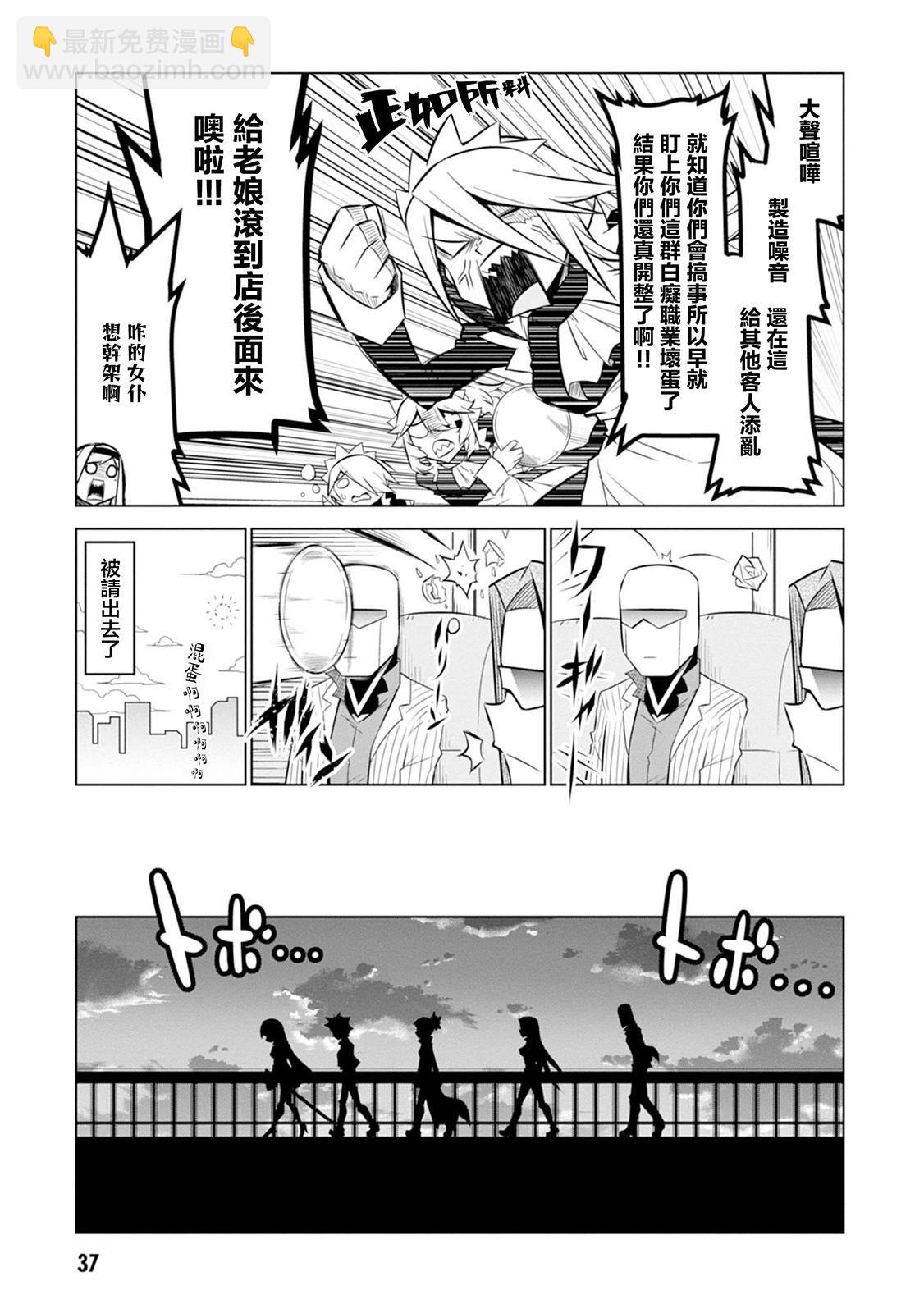 第115话8