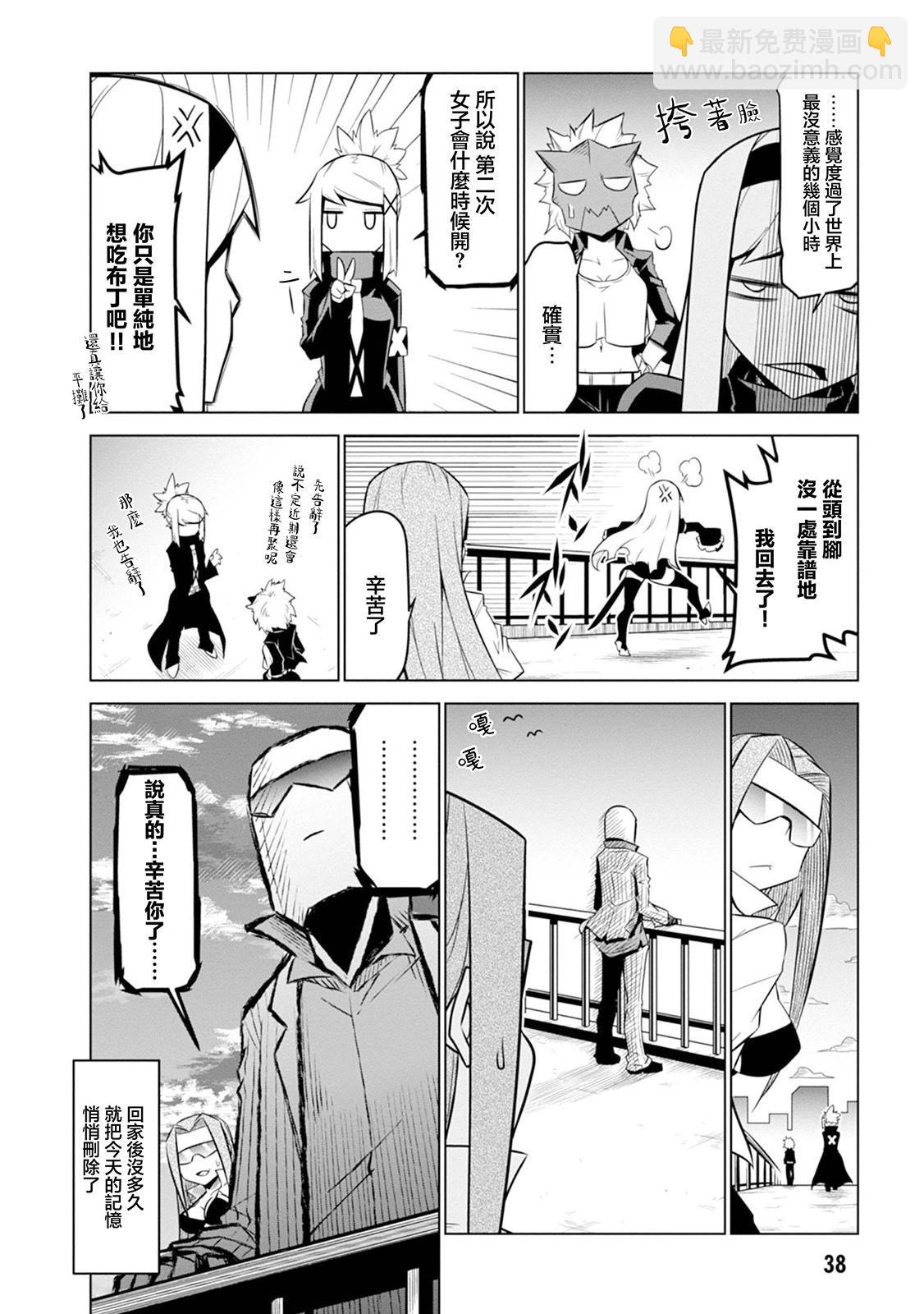 第115话9