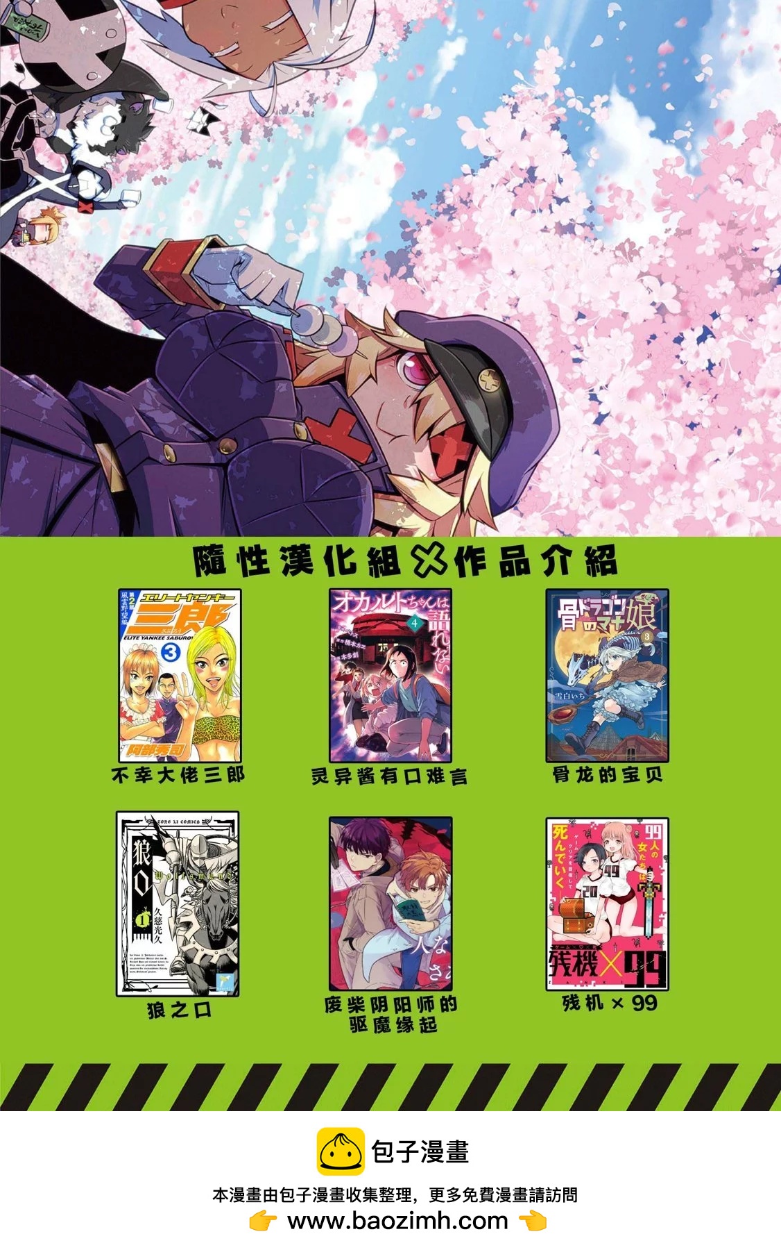 第116话11