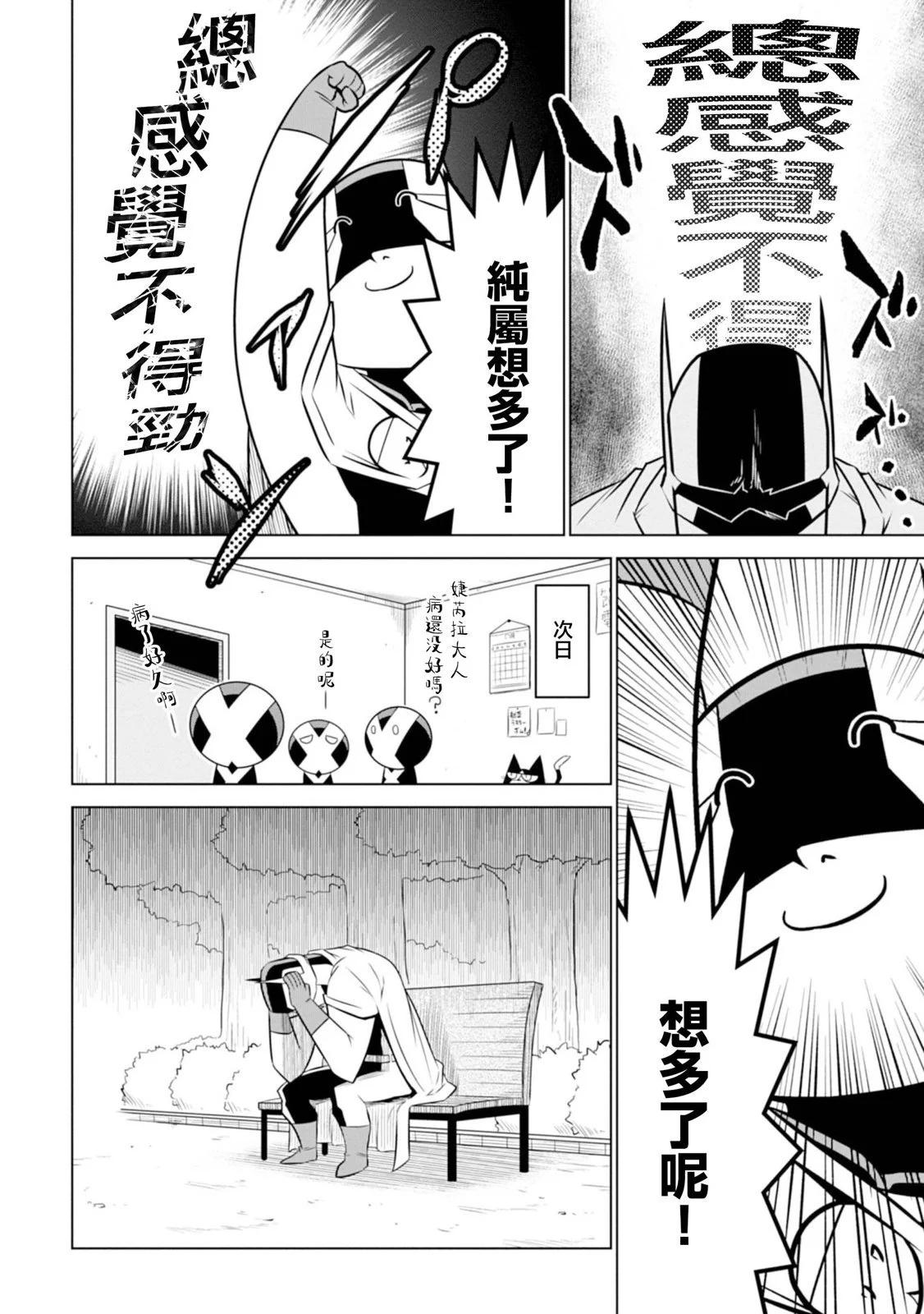 第116话5