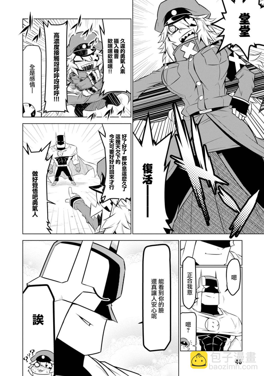 第116话7