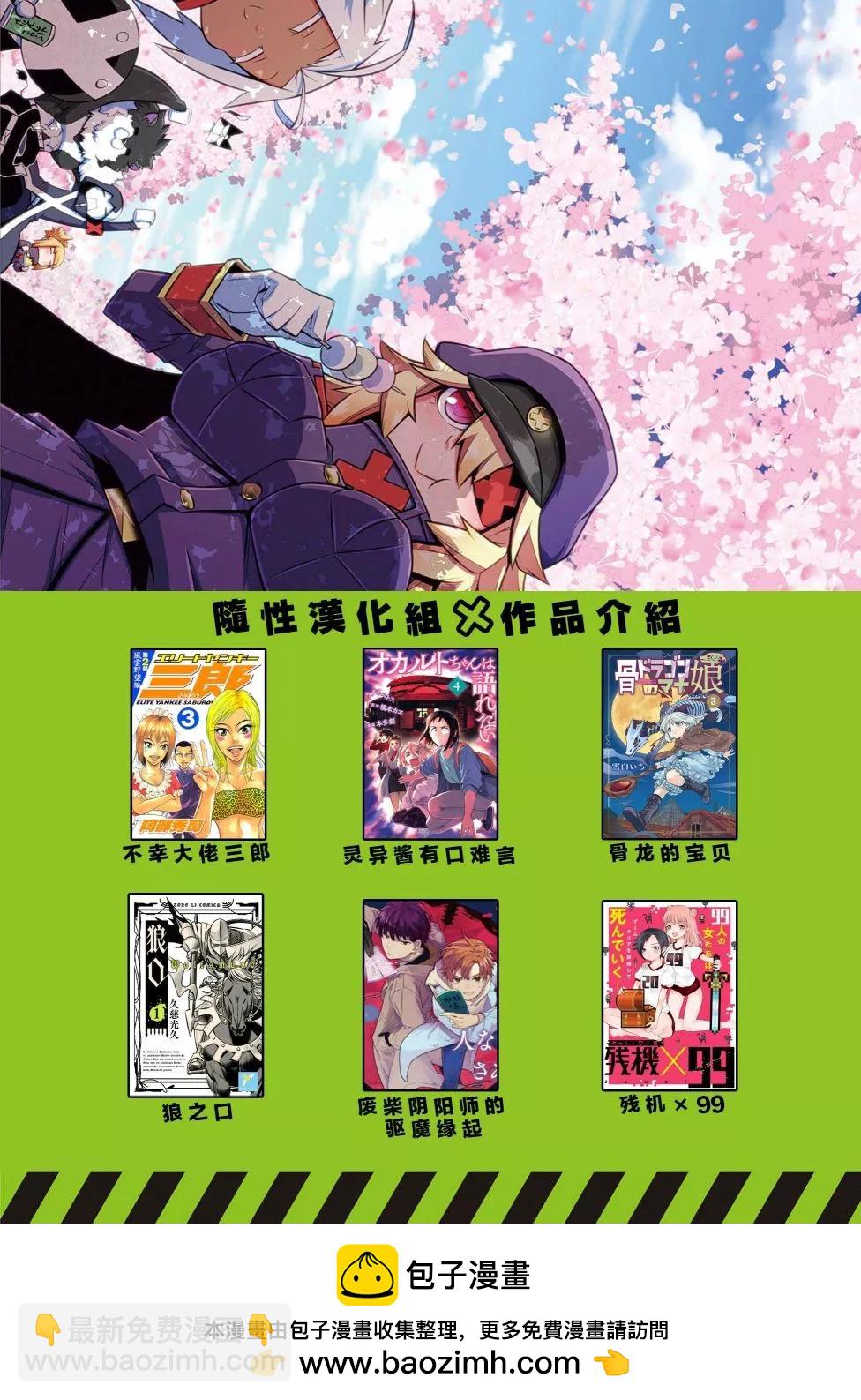 第117话13