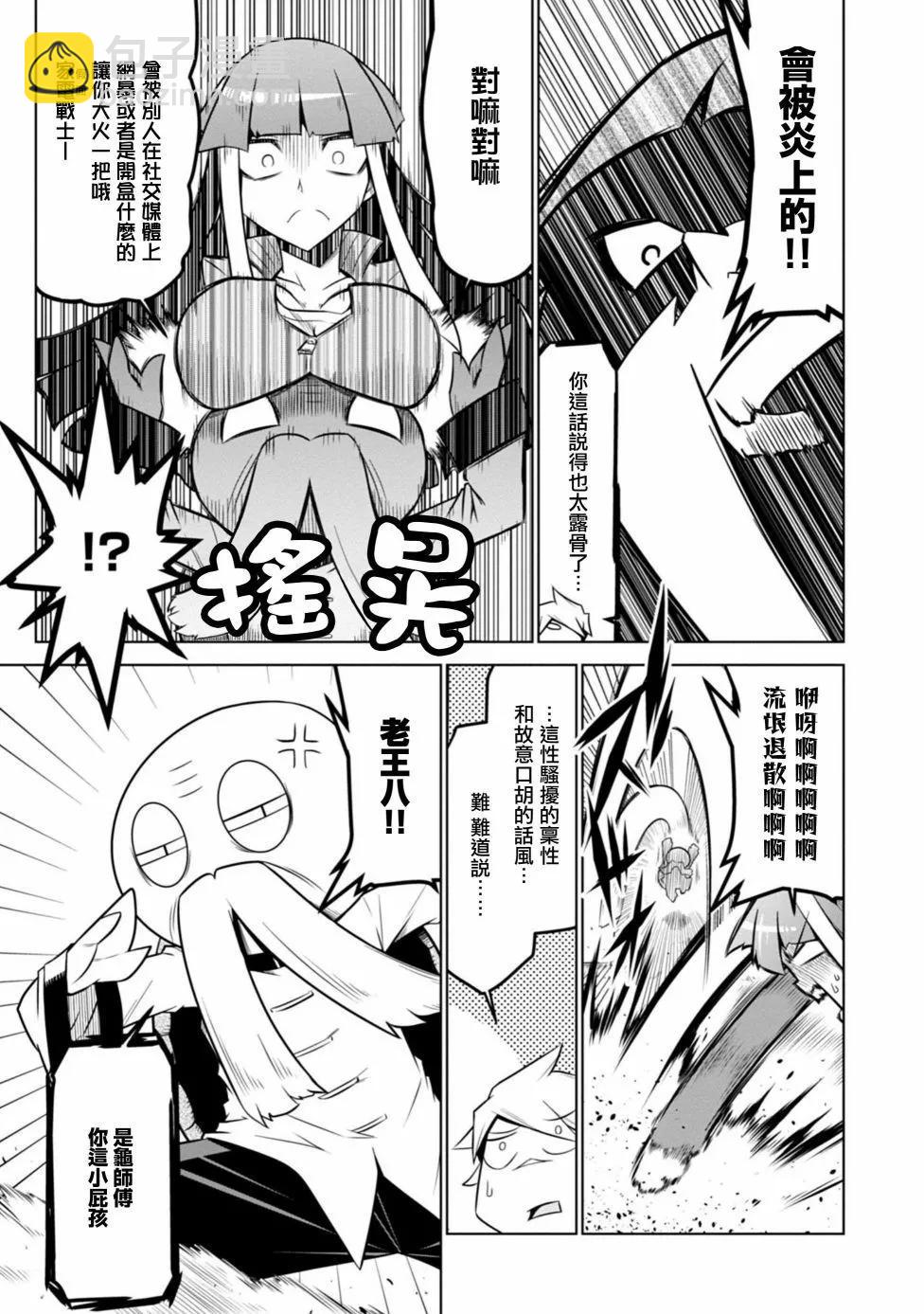 第117话2