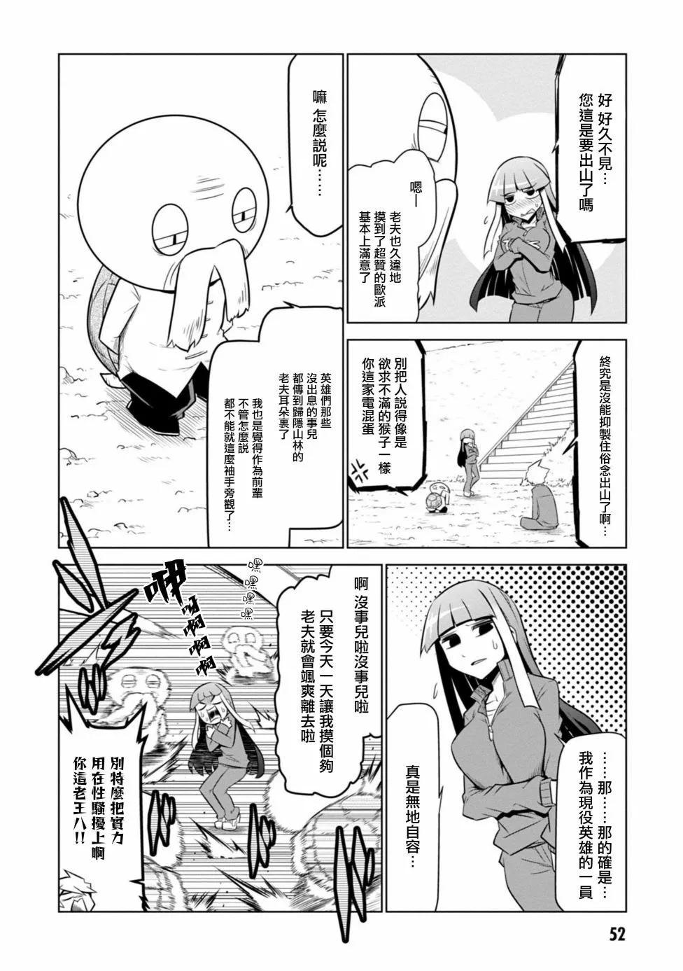 第117话3