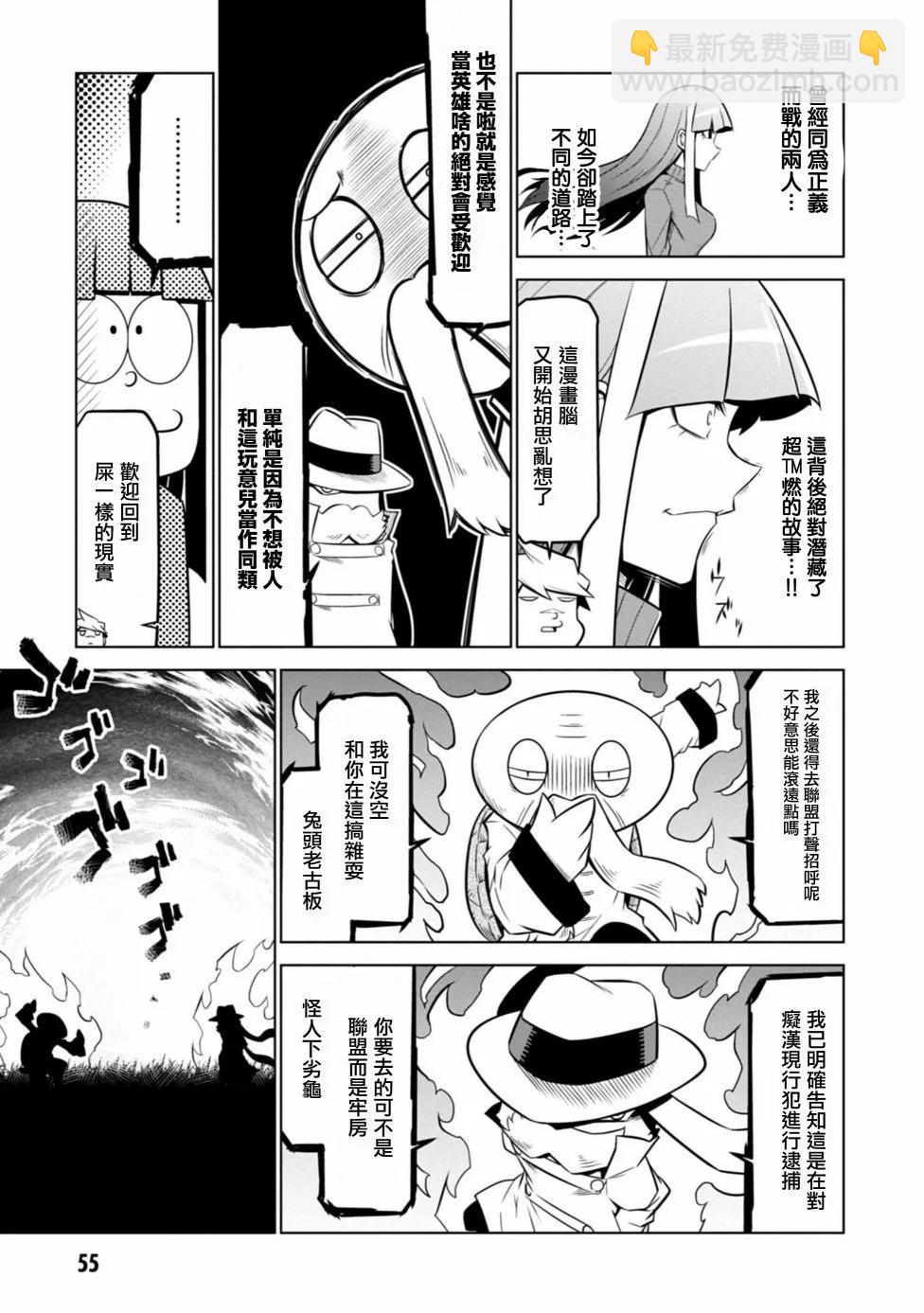 第117话6