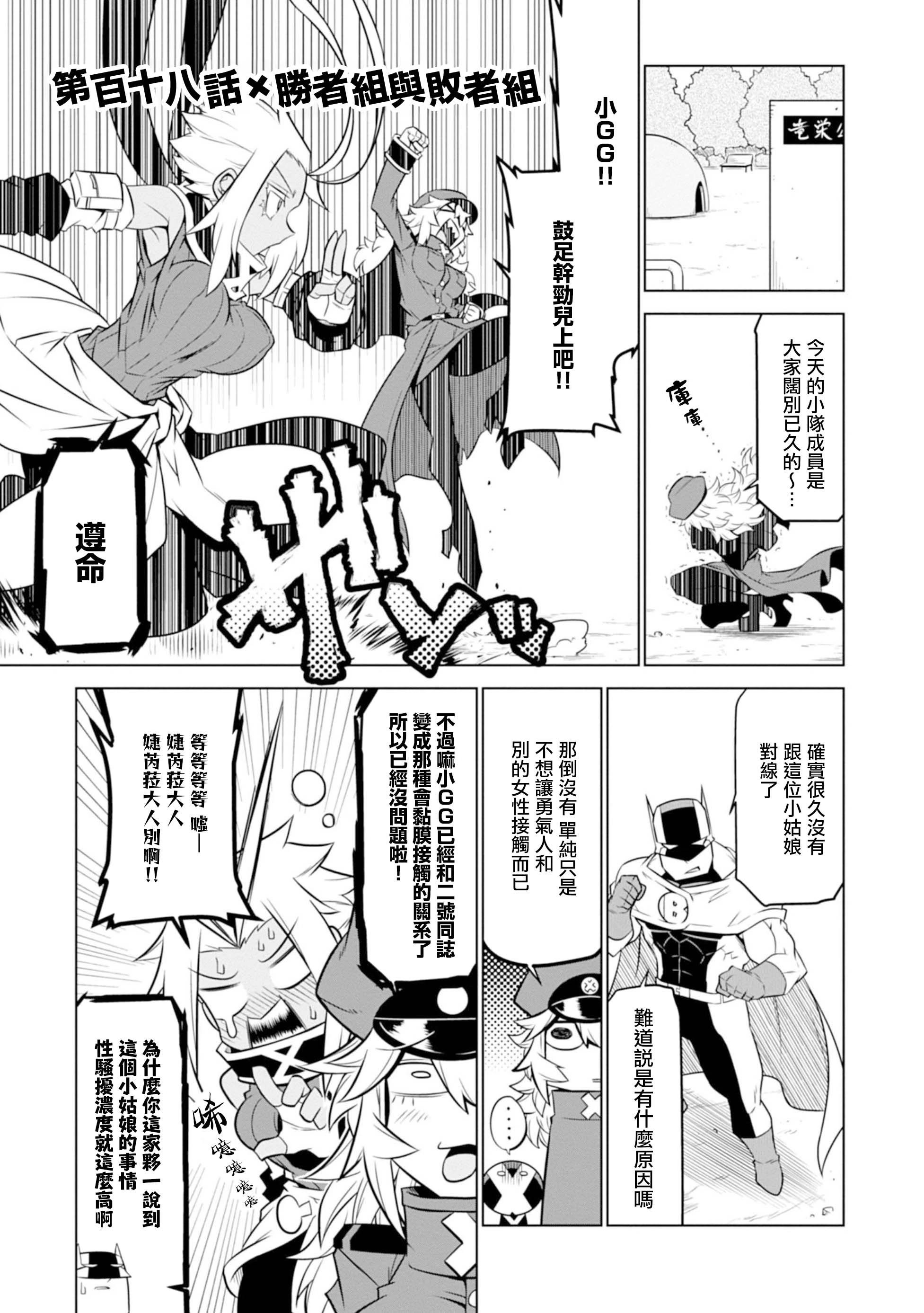 第118话0