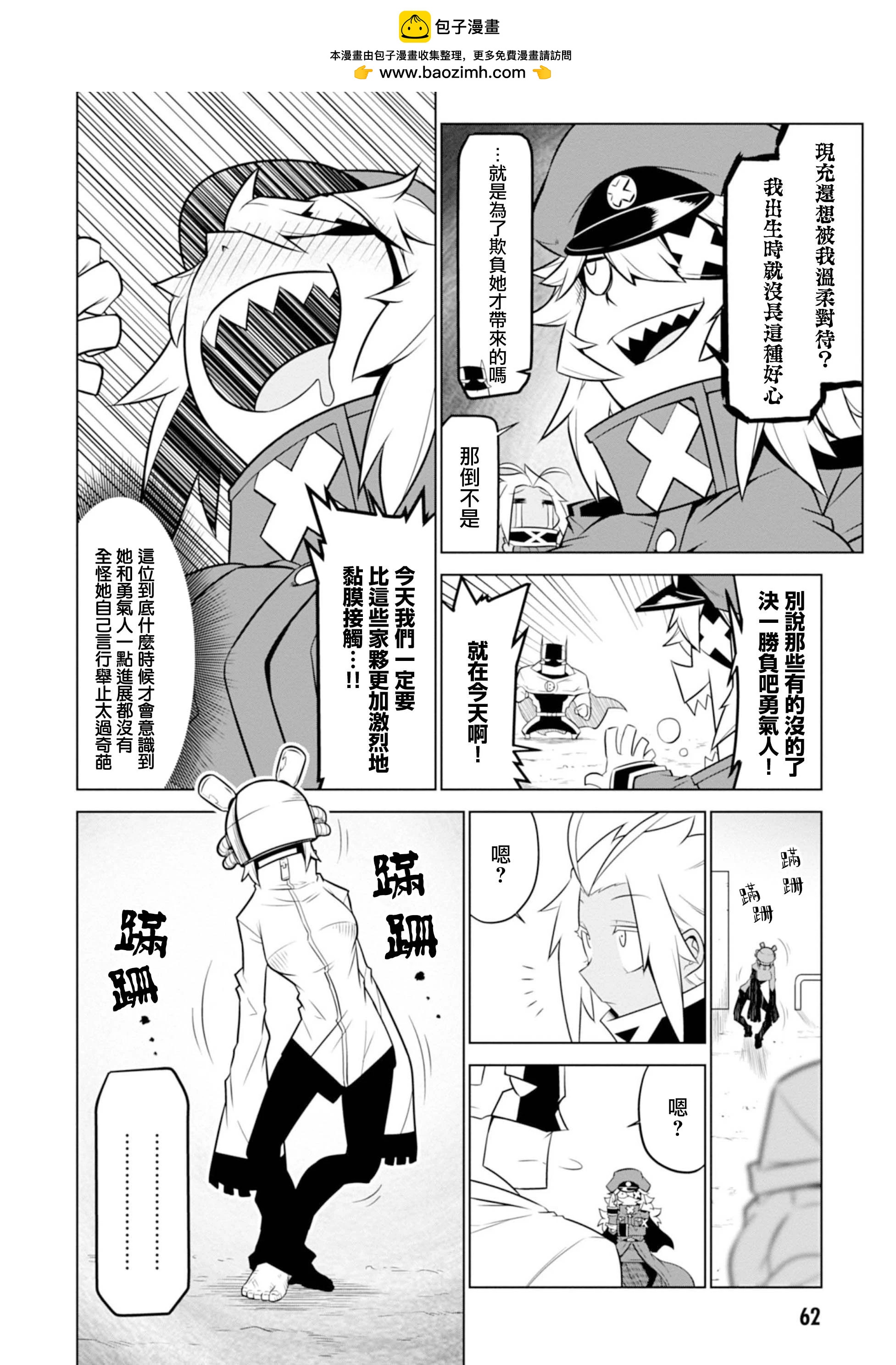第118话1