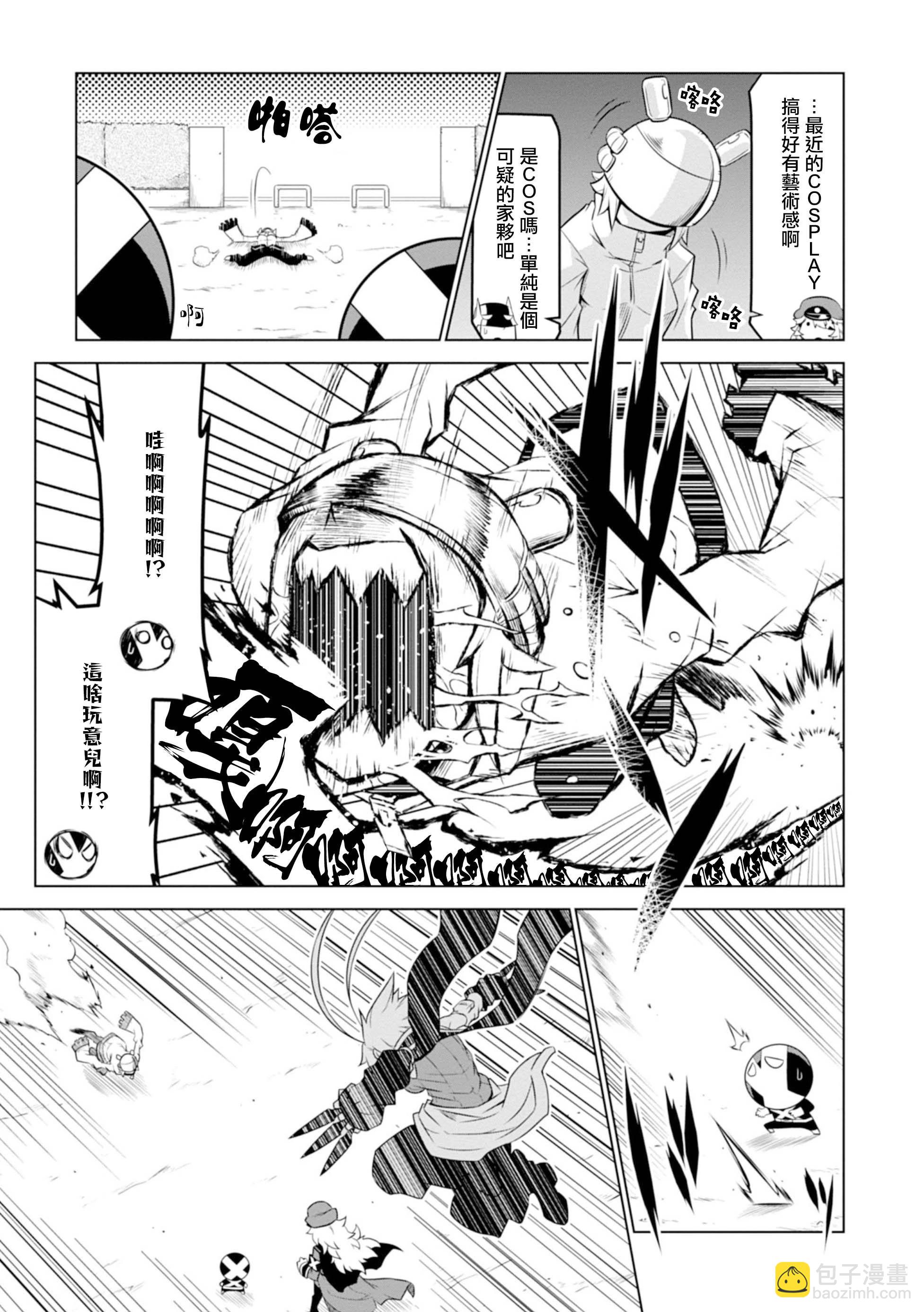 第118话2