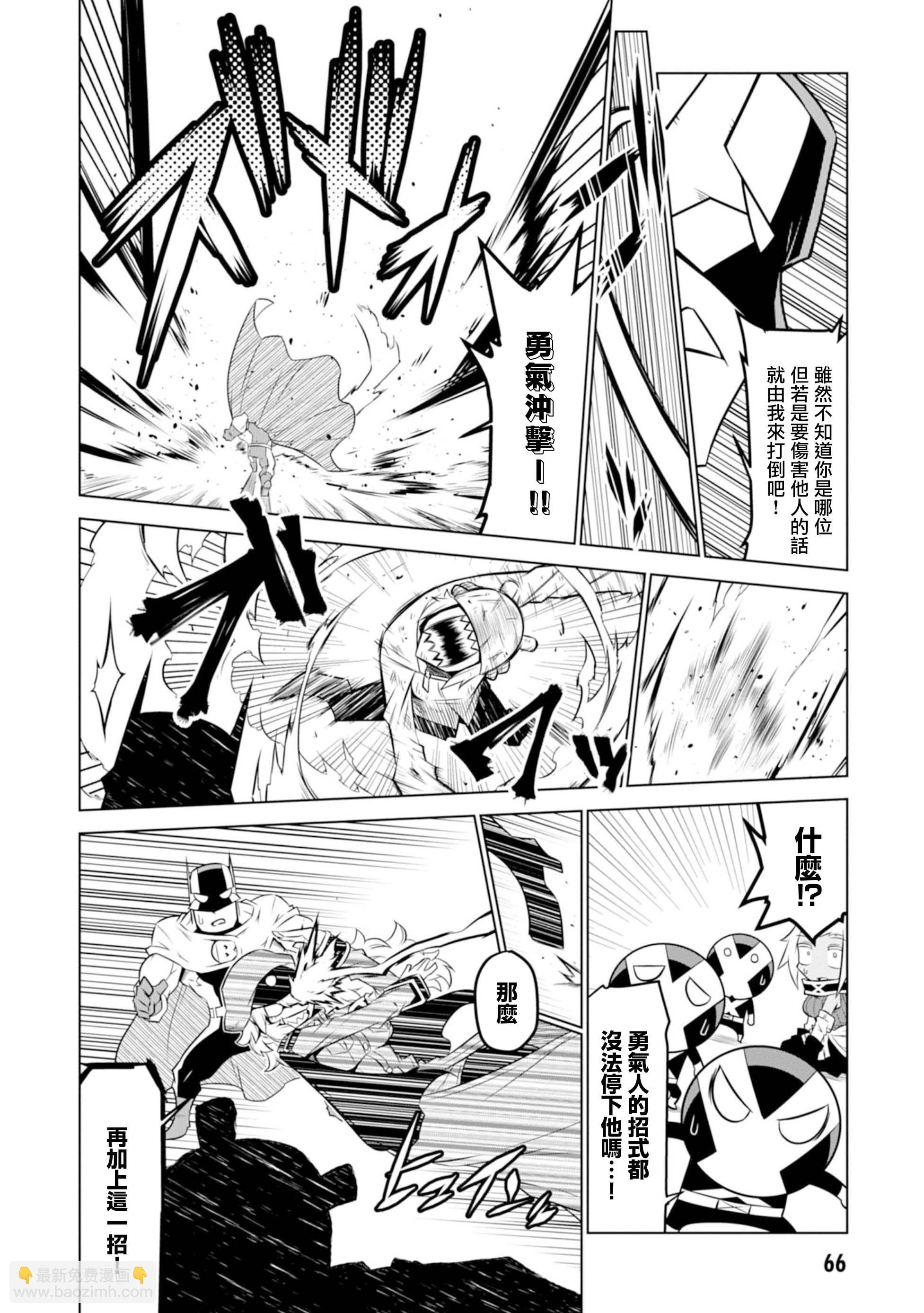 第118话5