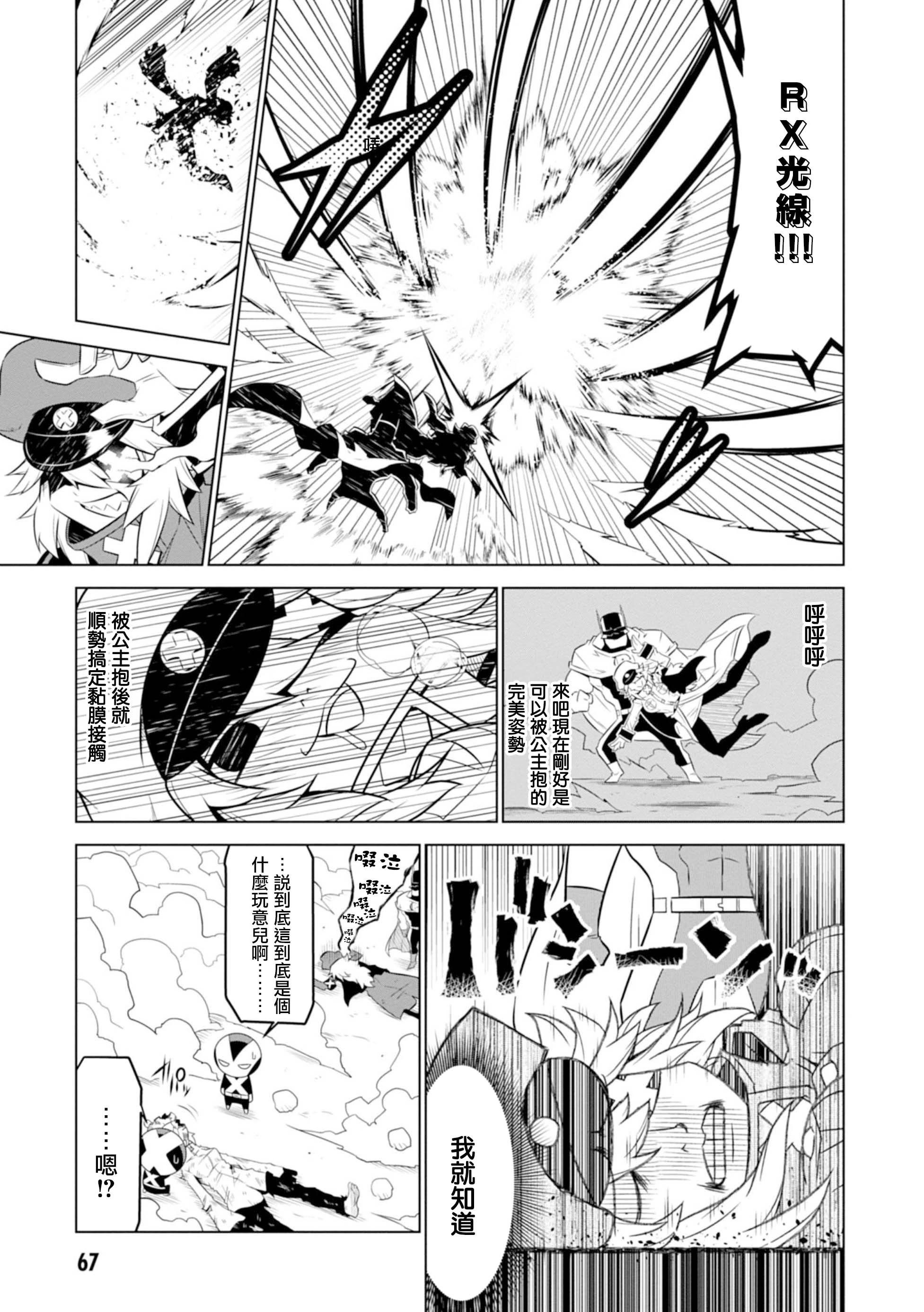第118话6