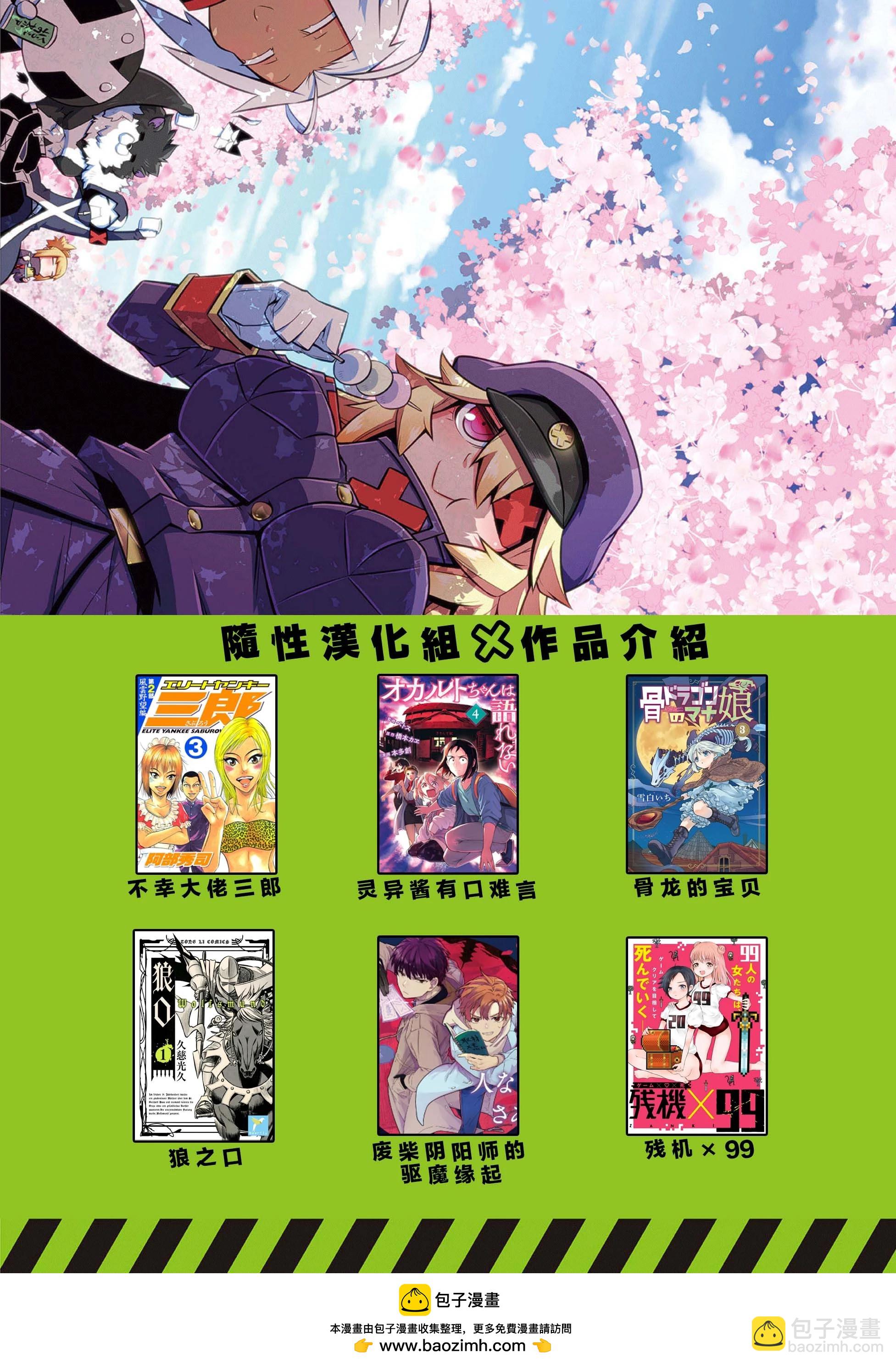 第118话9