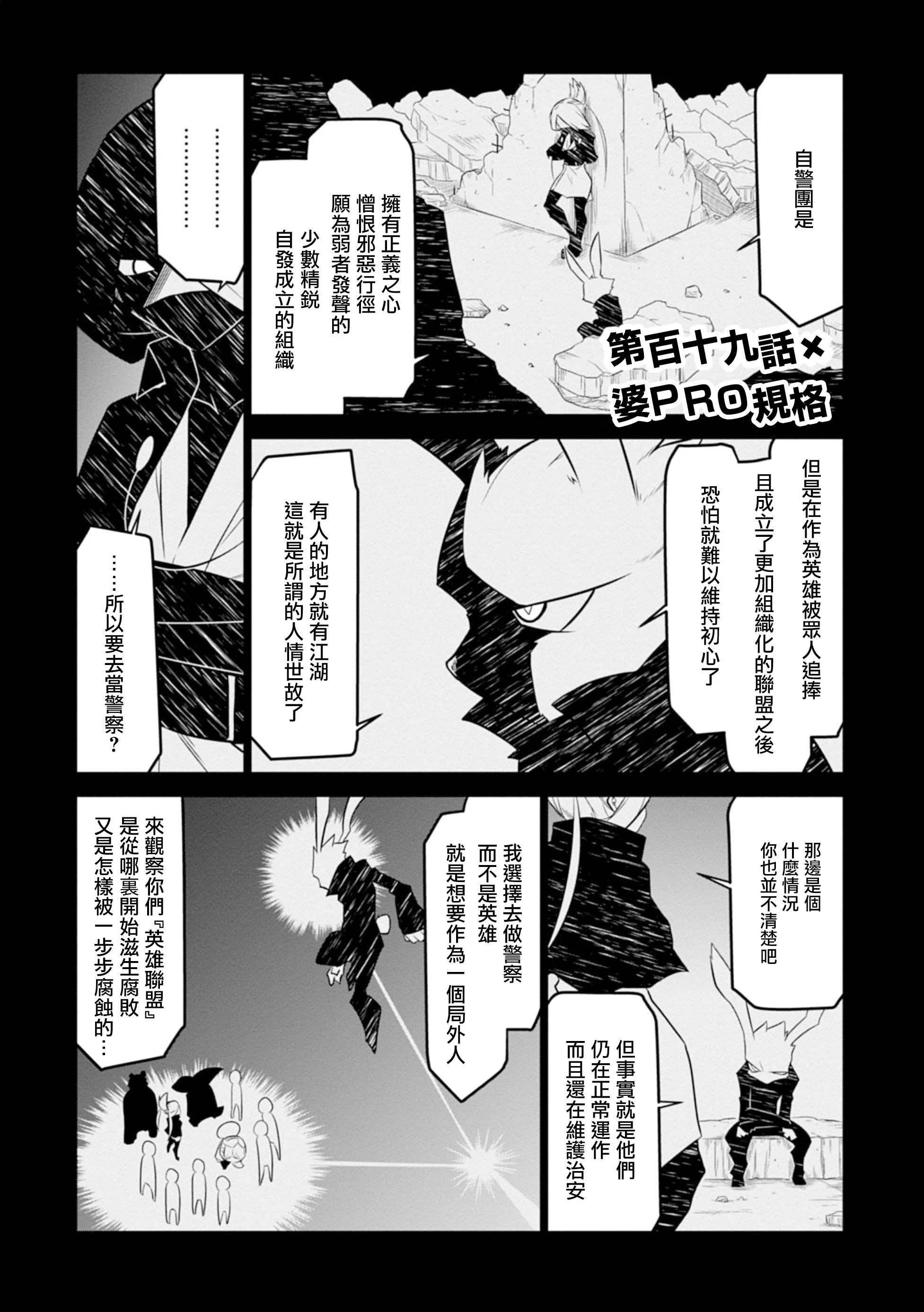 第119话0