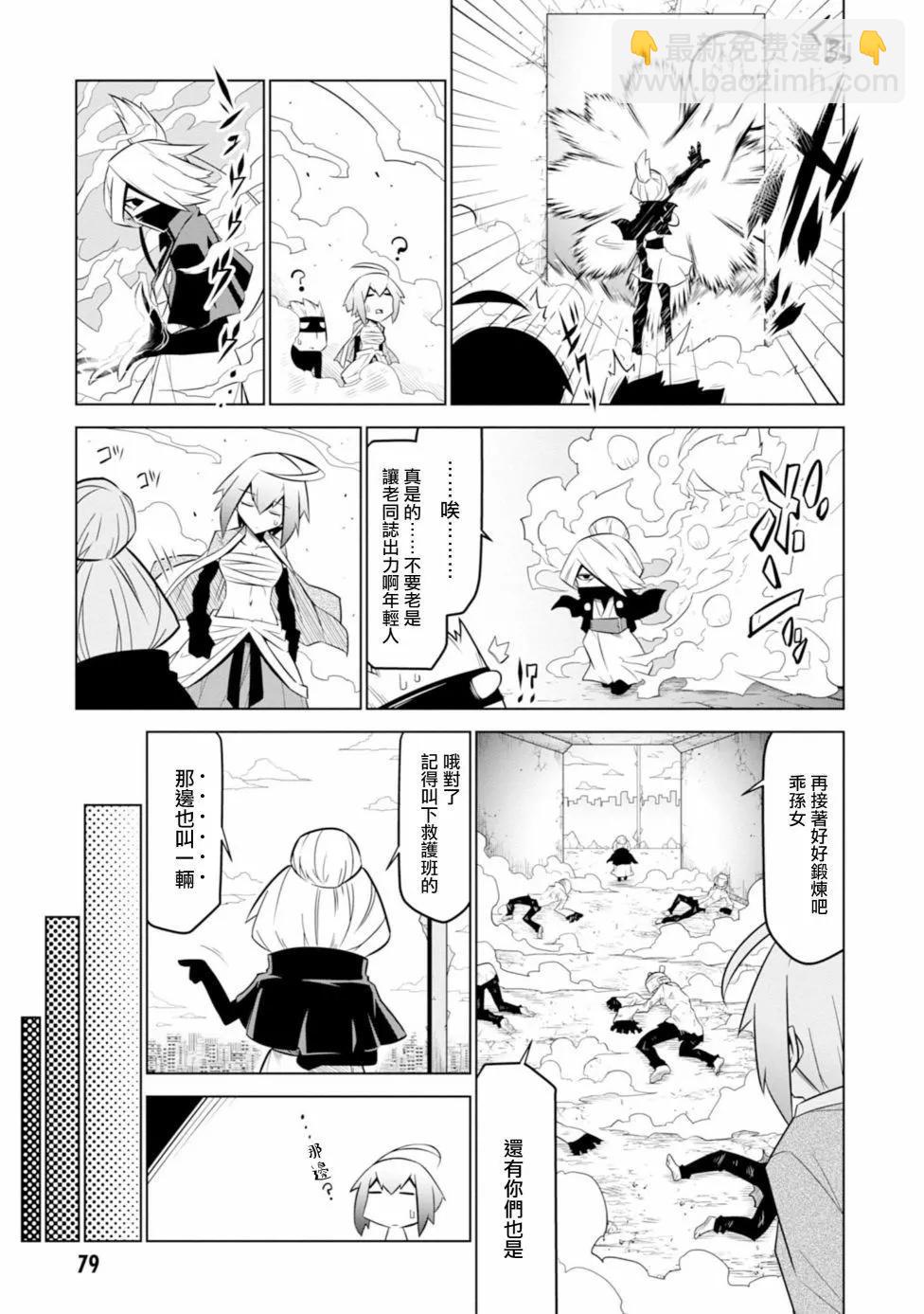 第119话10