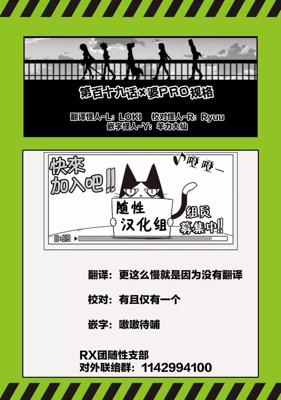 第119话12