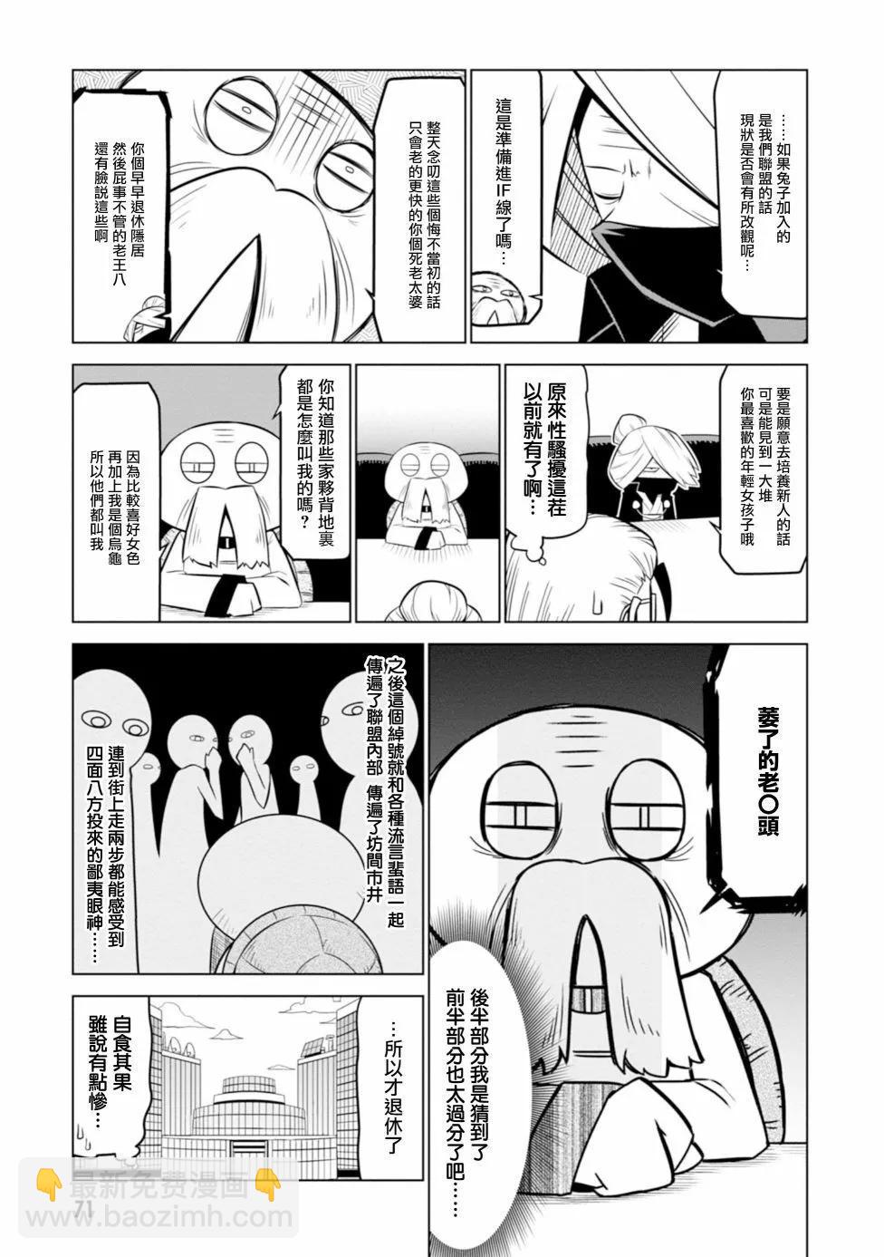 第119话2