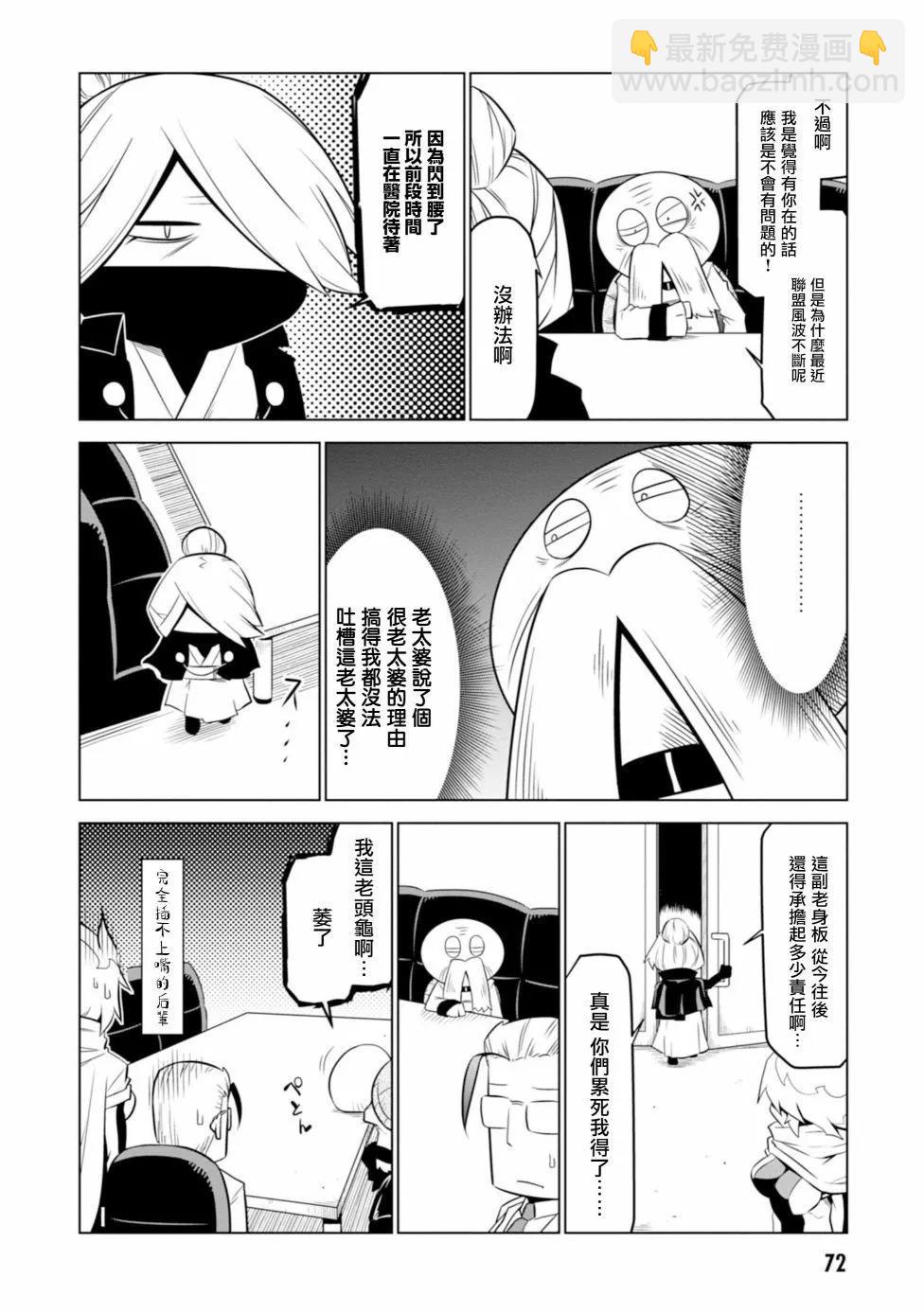 第119话3