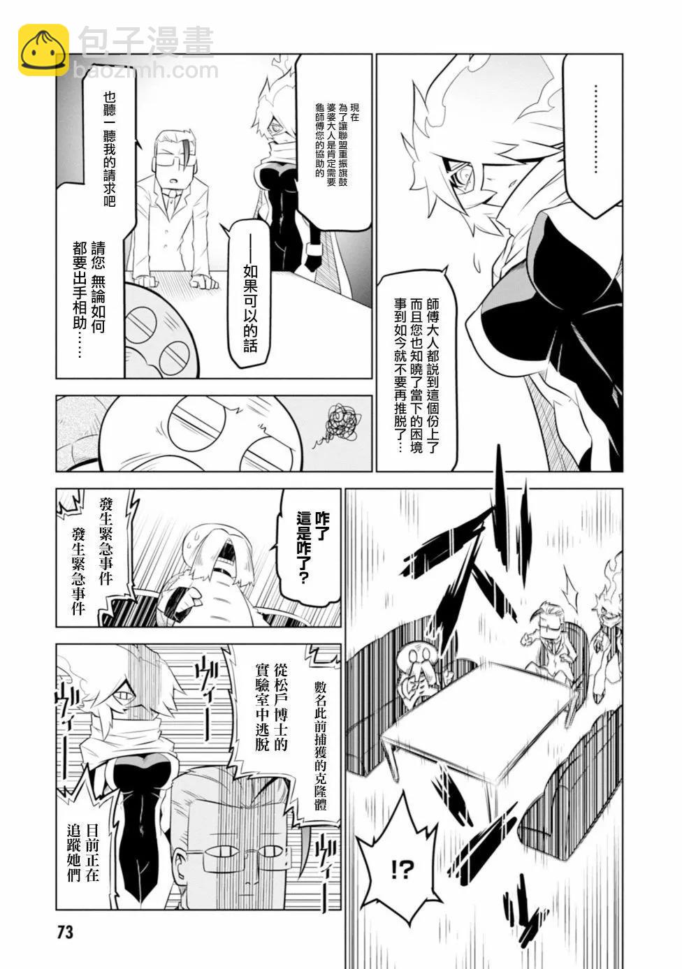 第119话4