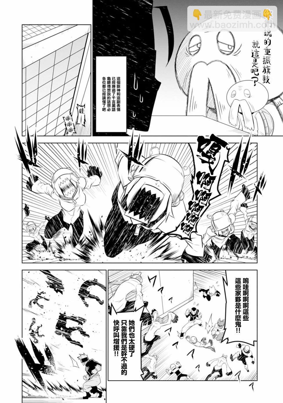 第119话5