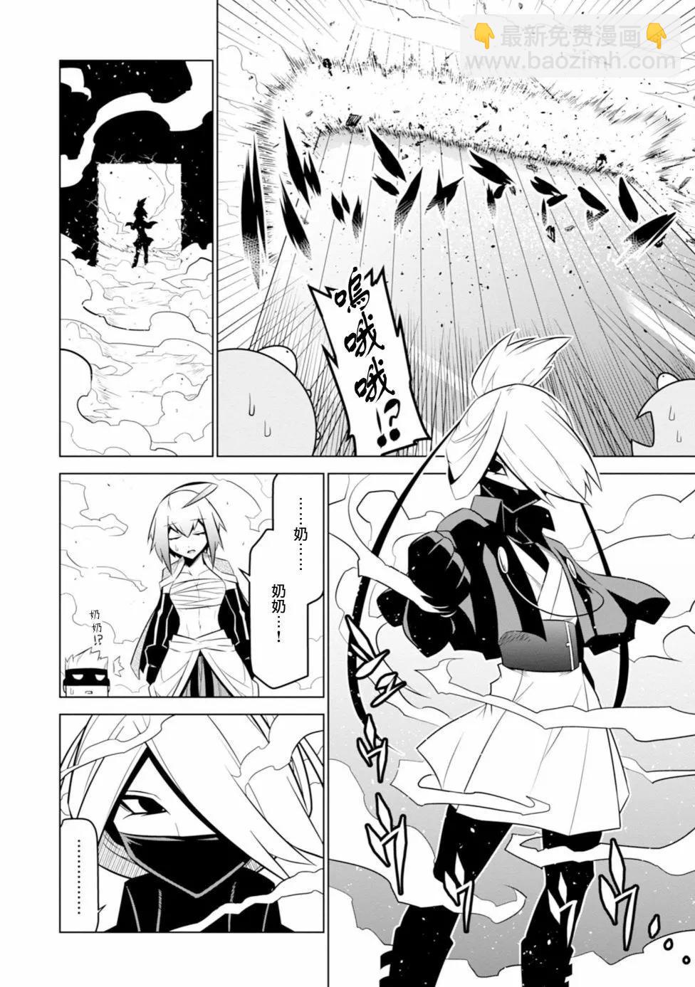 第119话9