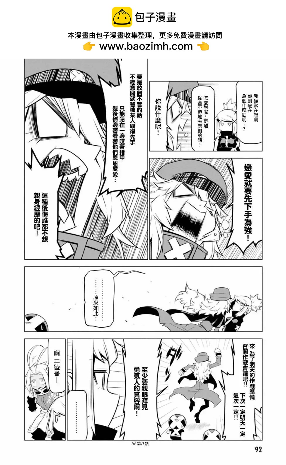 第121话1