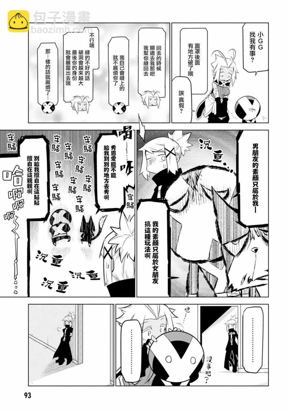 第121话2