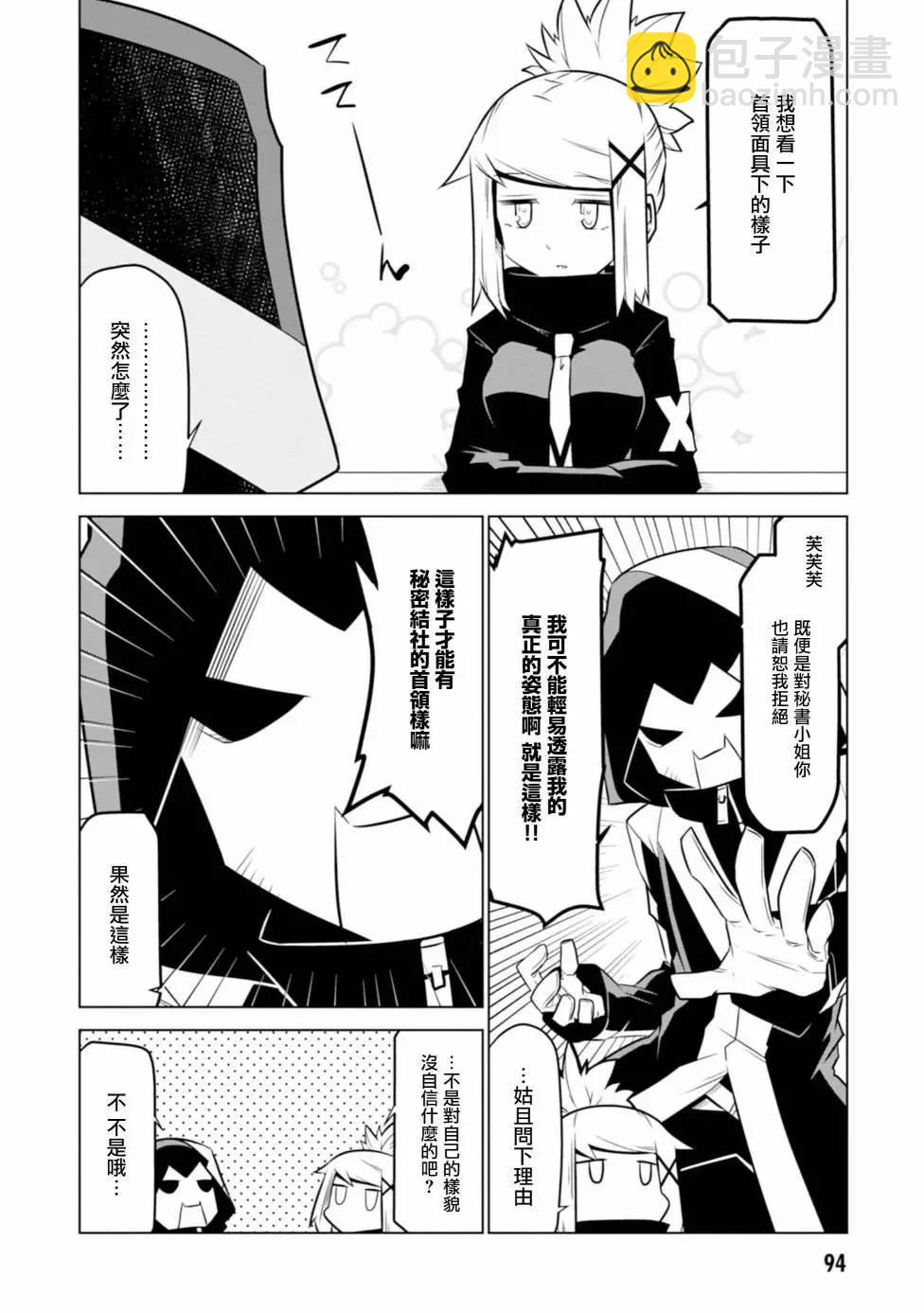 第121话3