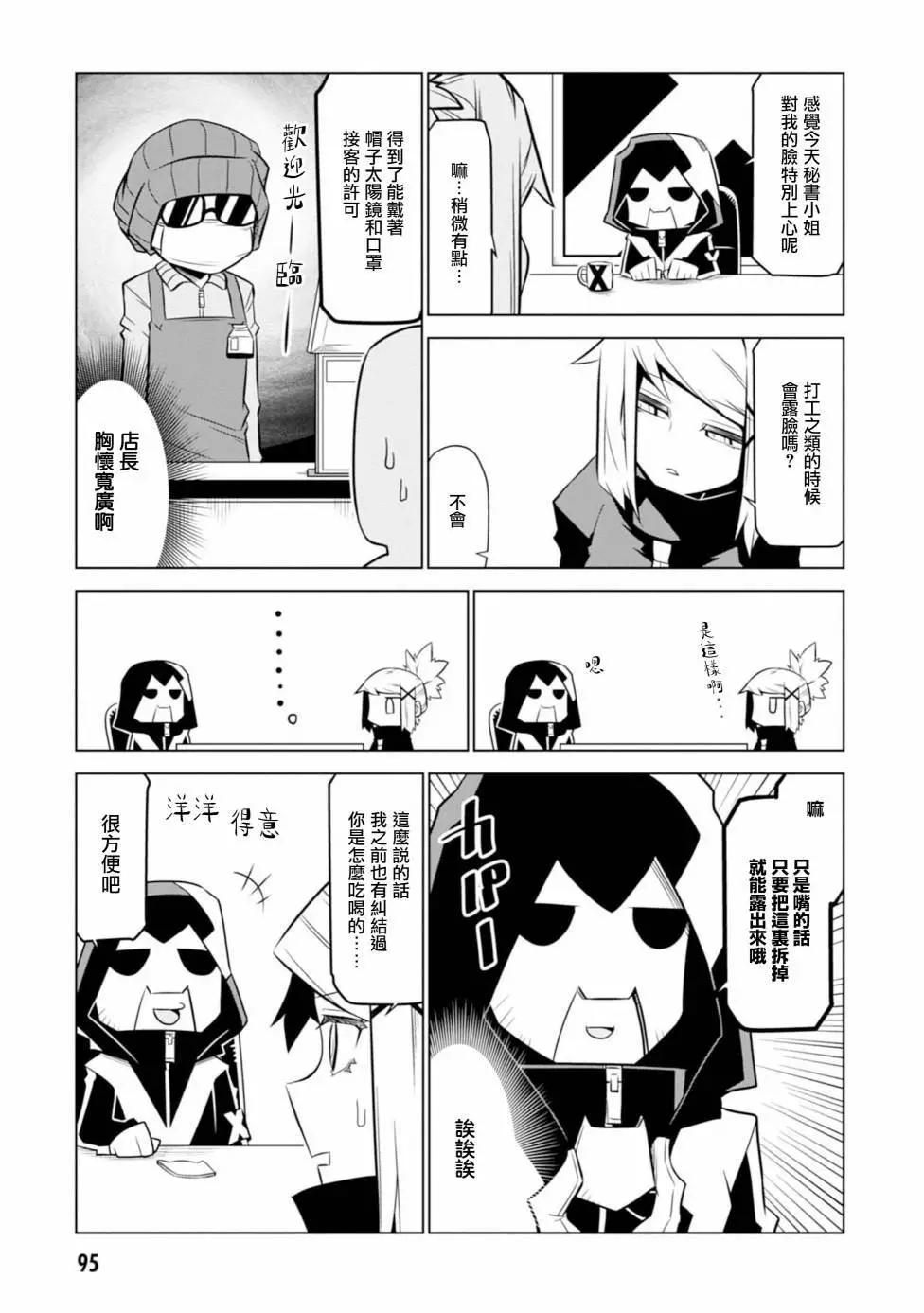 第121话4
