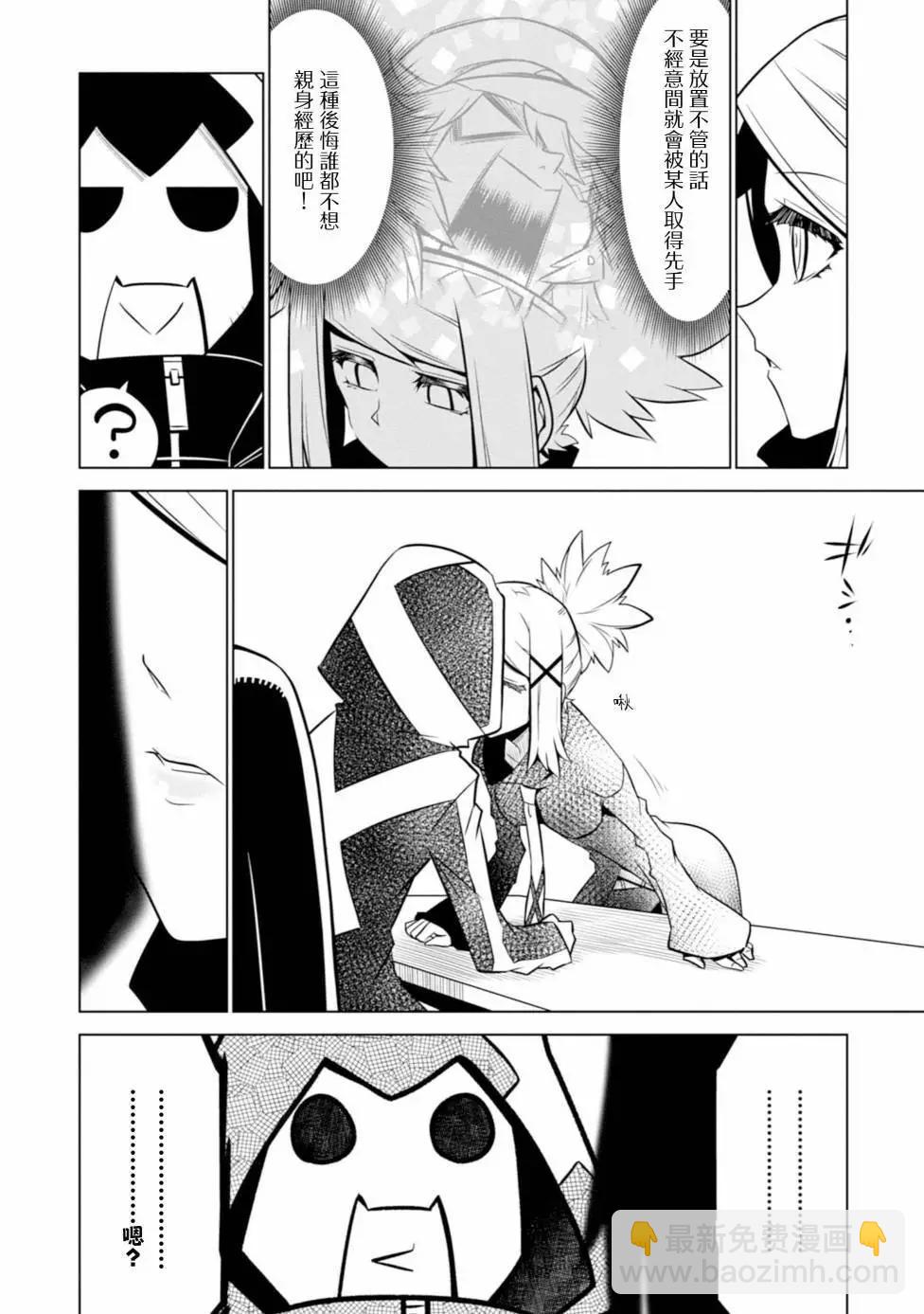 第121话5