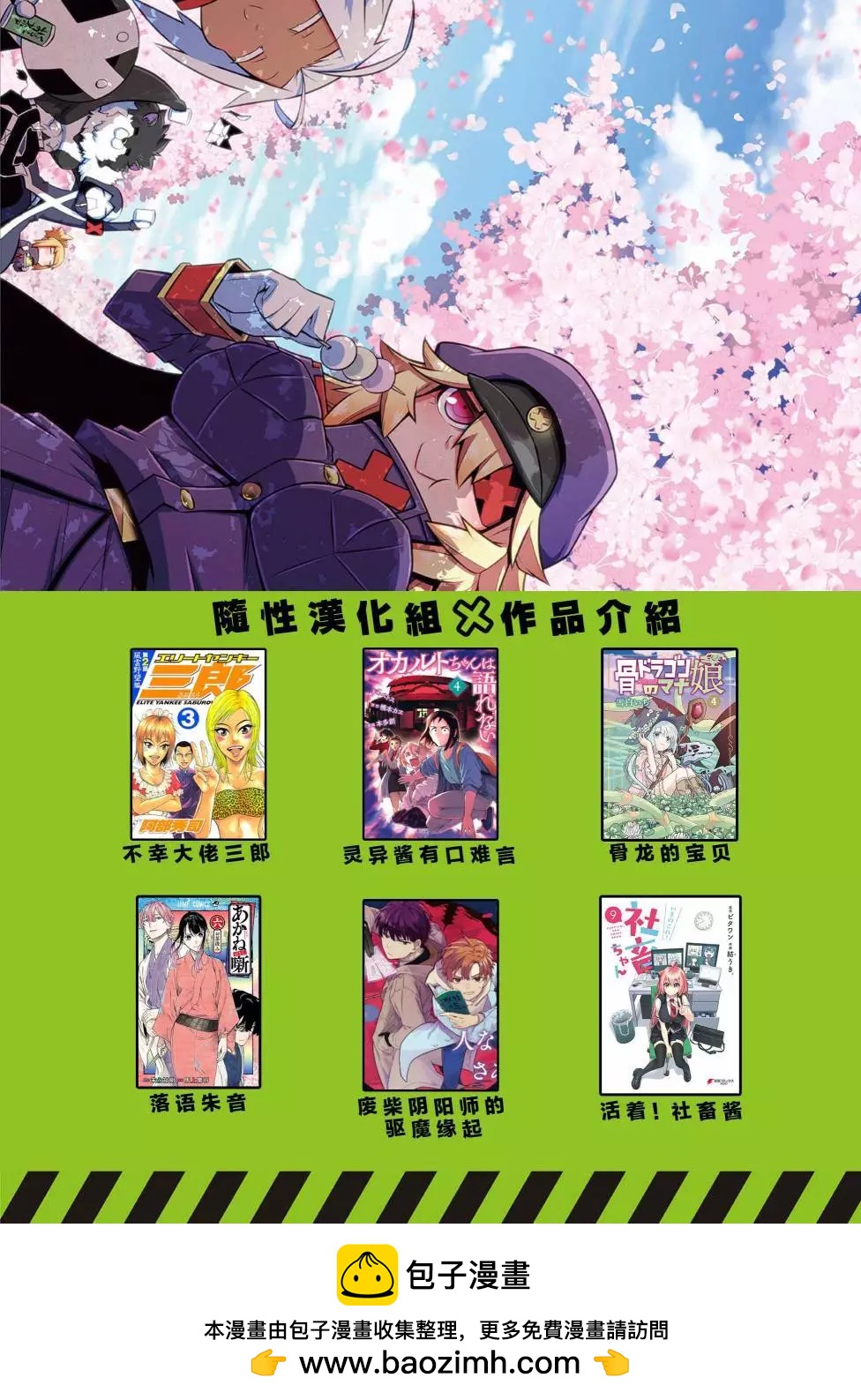 第122话11
