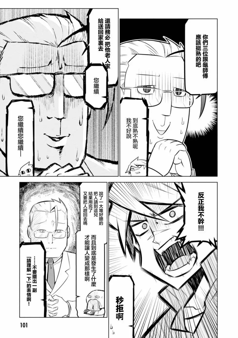 第122话2