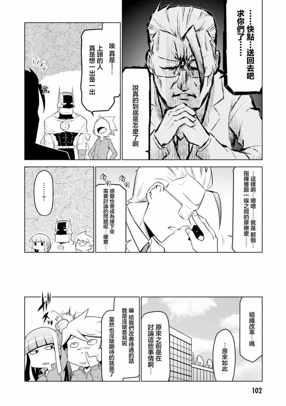 第122话3
