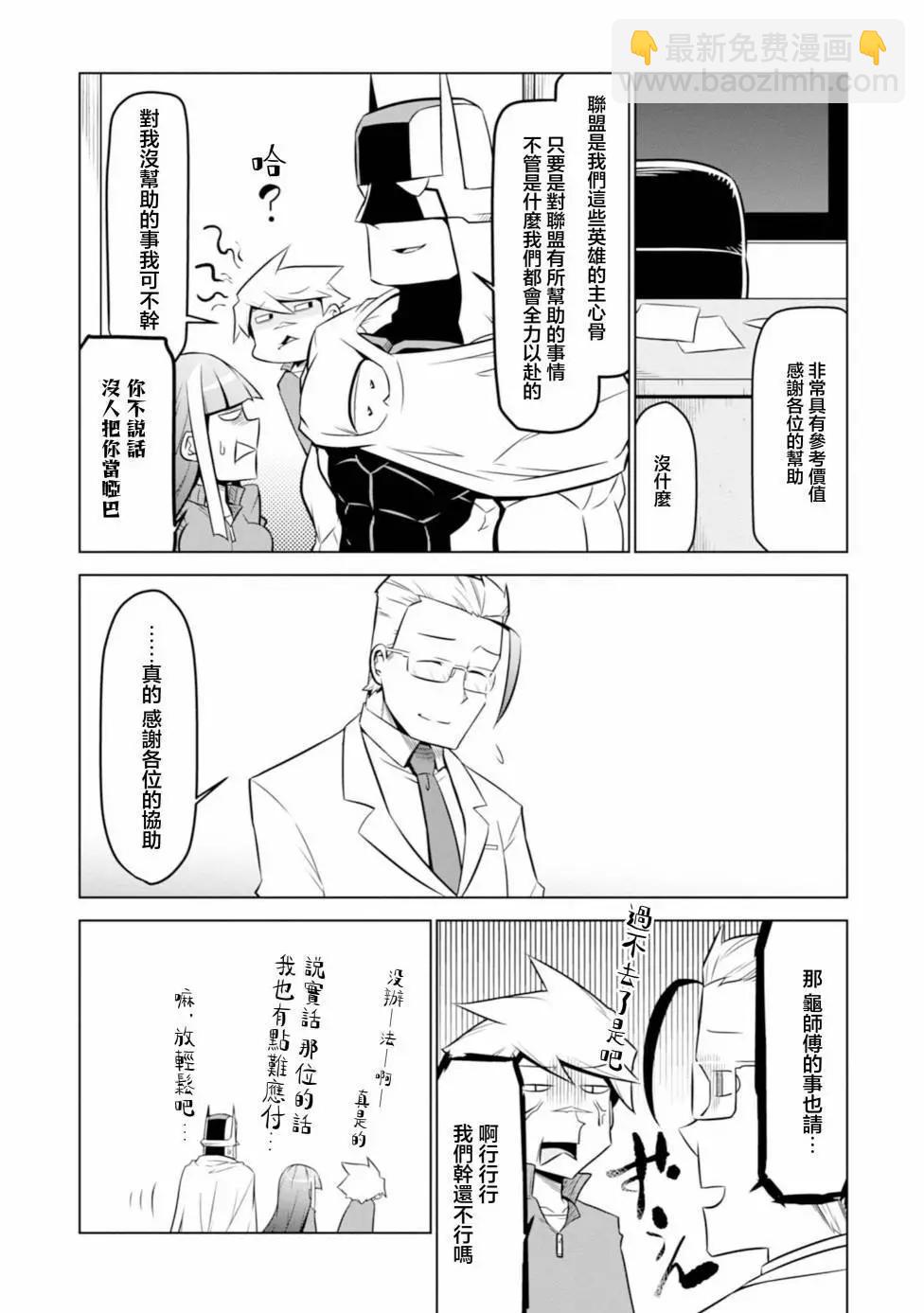 第122话7