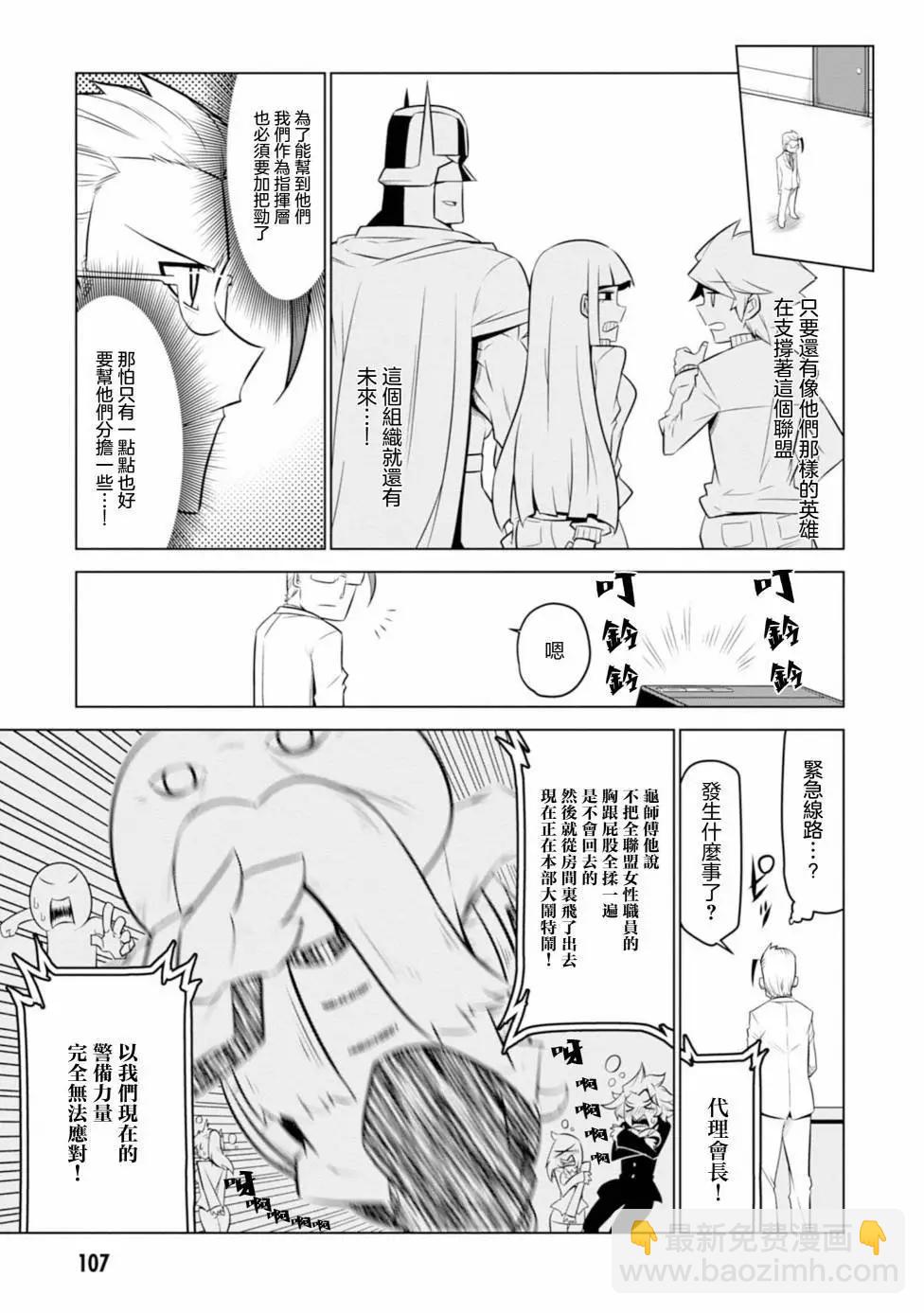 第122话8