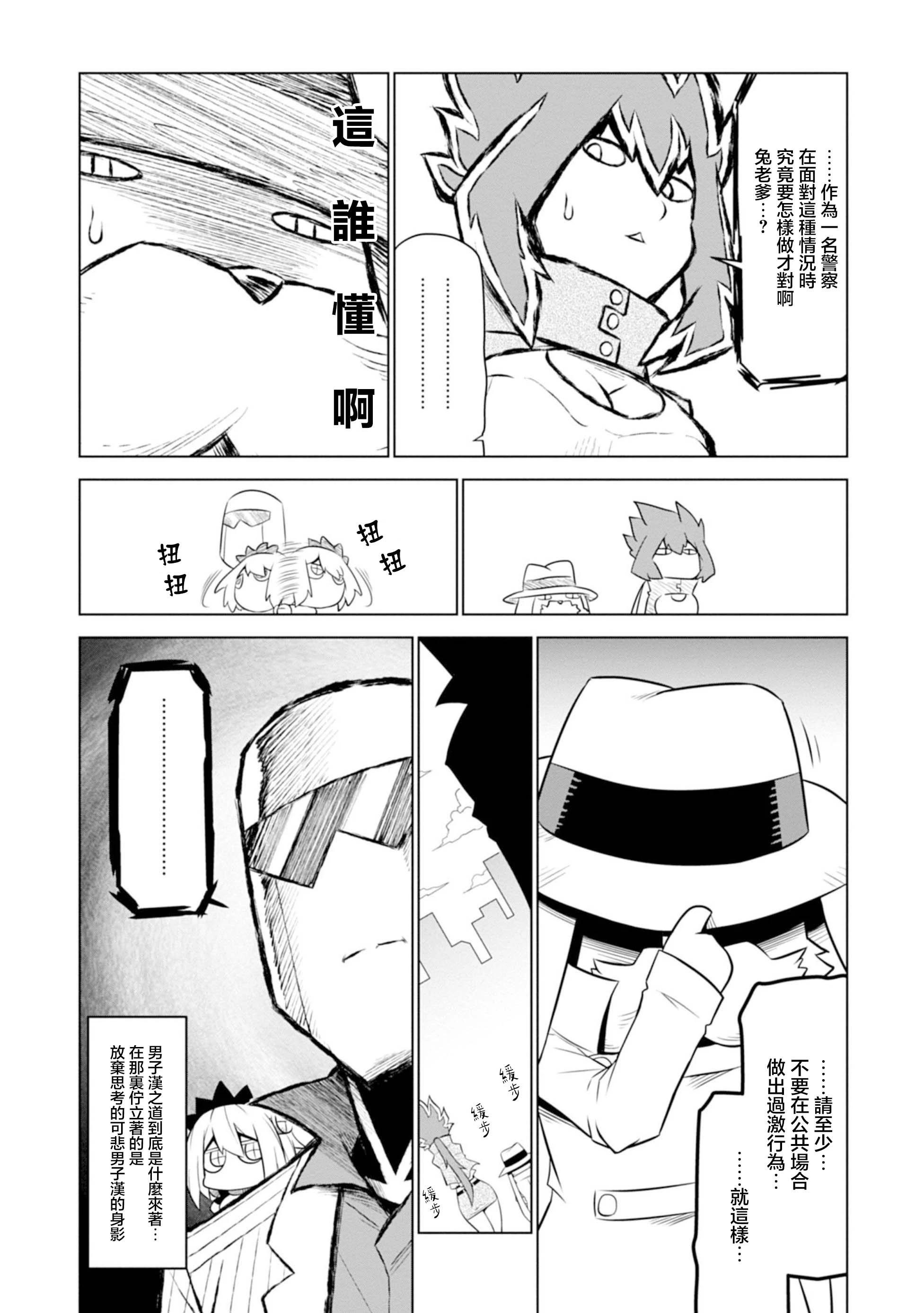 第123话11