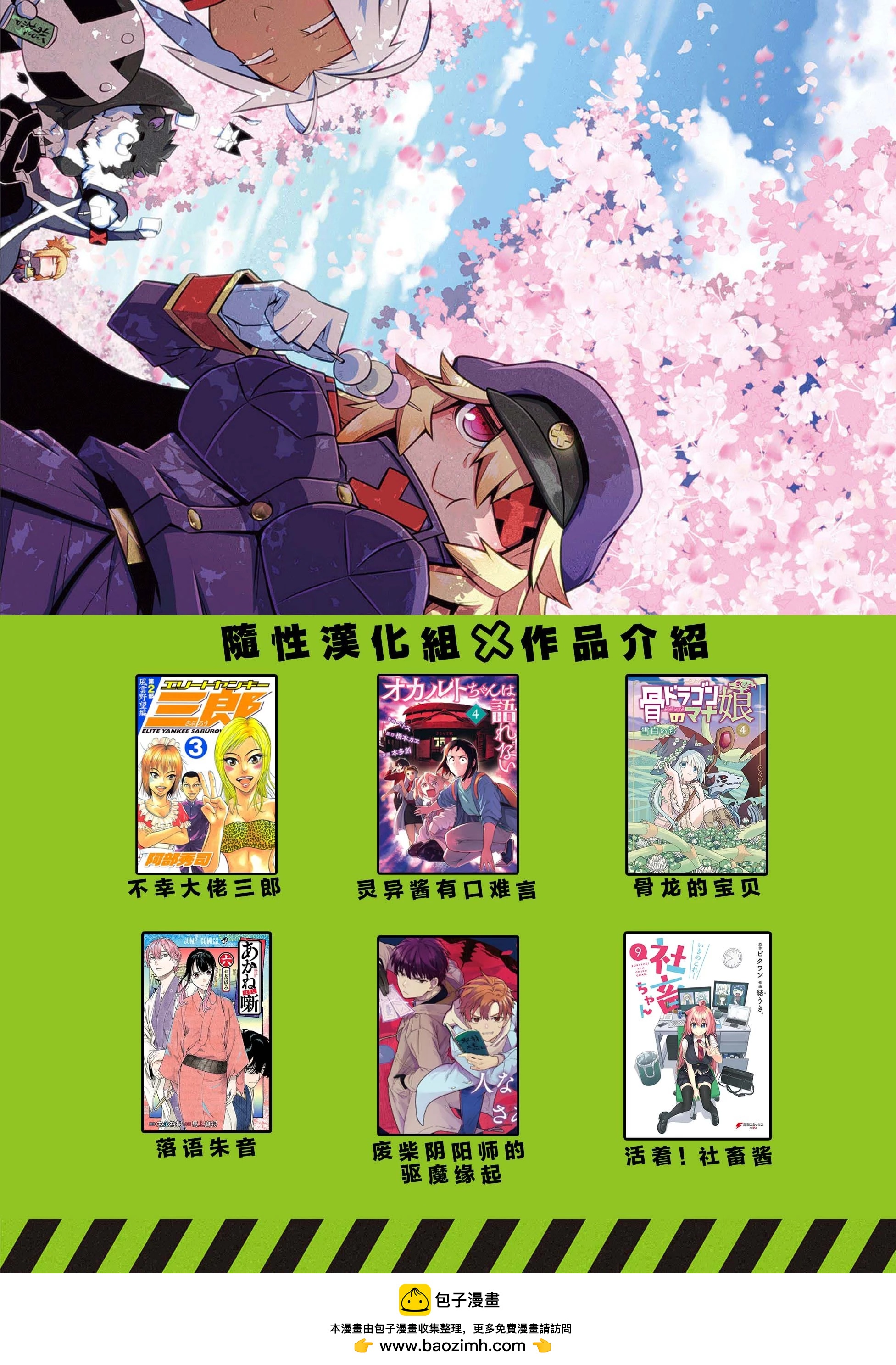 第123话13
