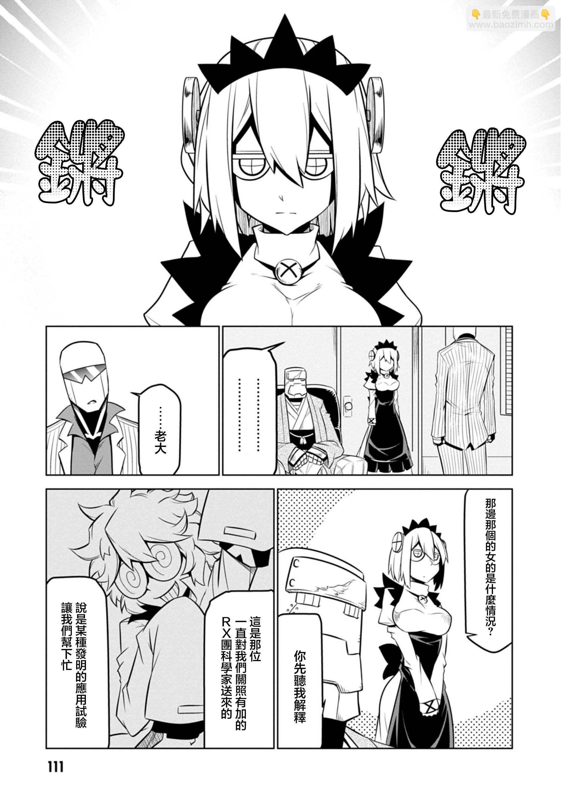 第123话2