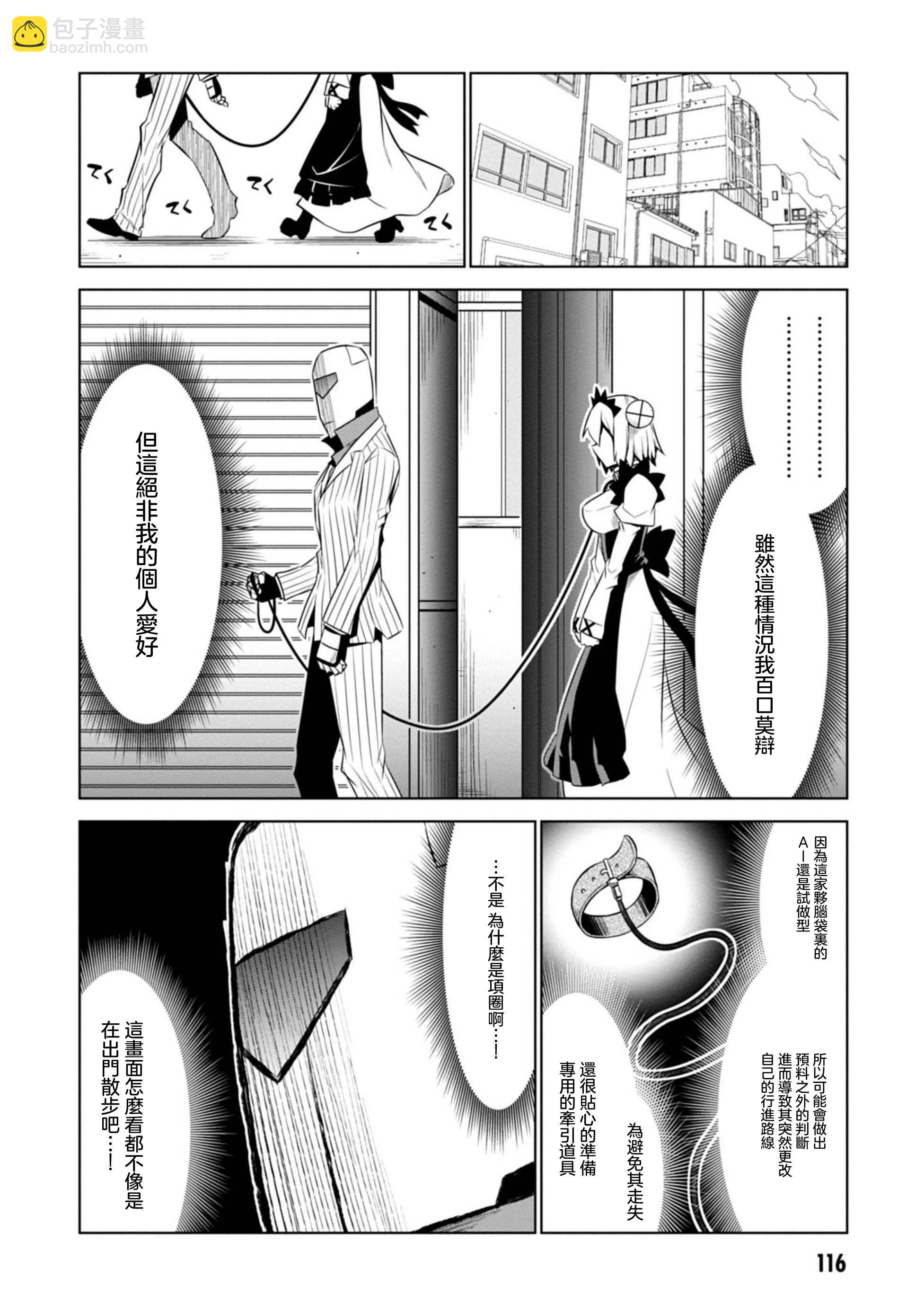 第123话7