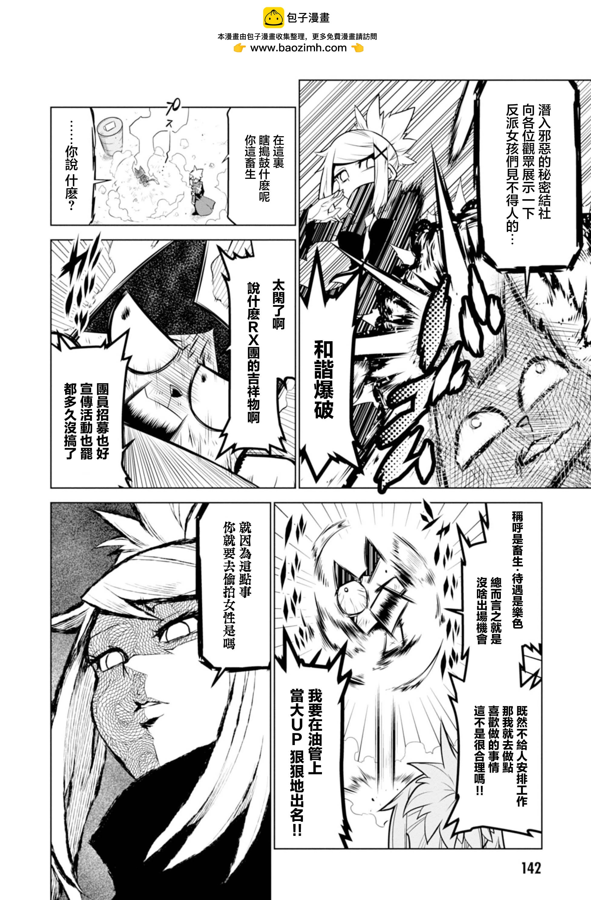 第126话1