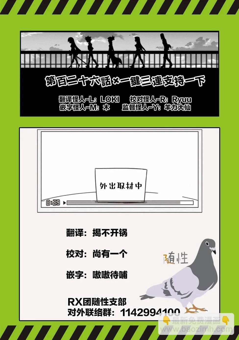 第126话10