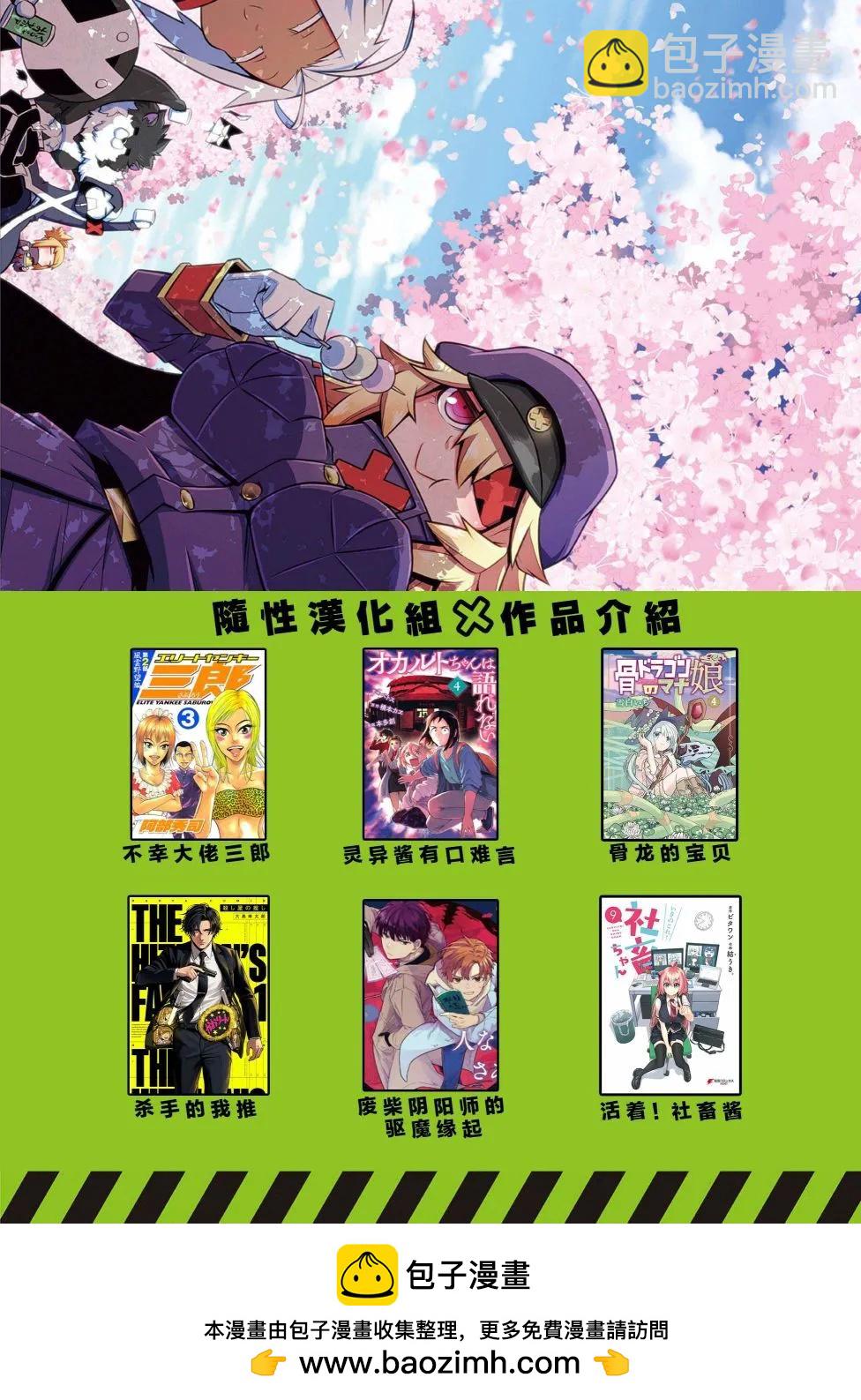 第126话11